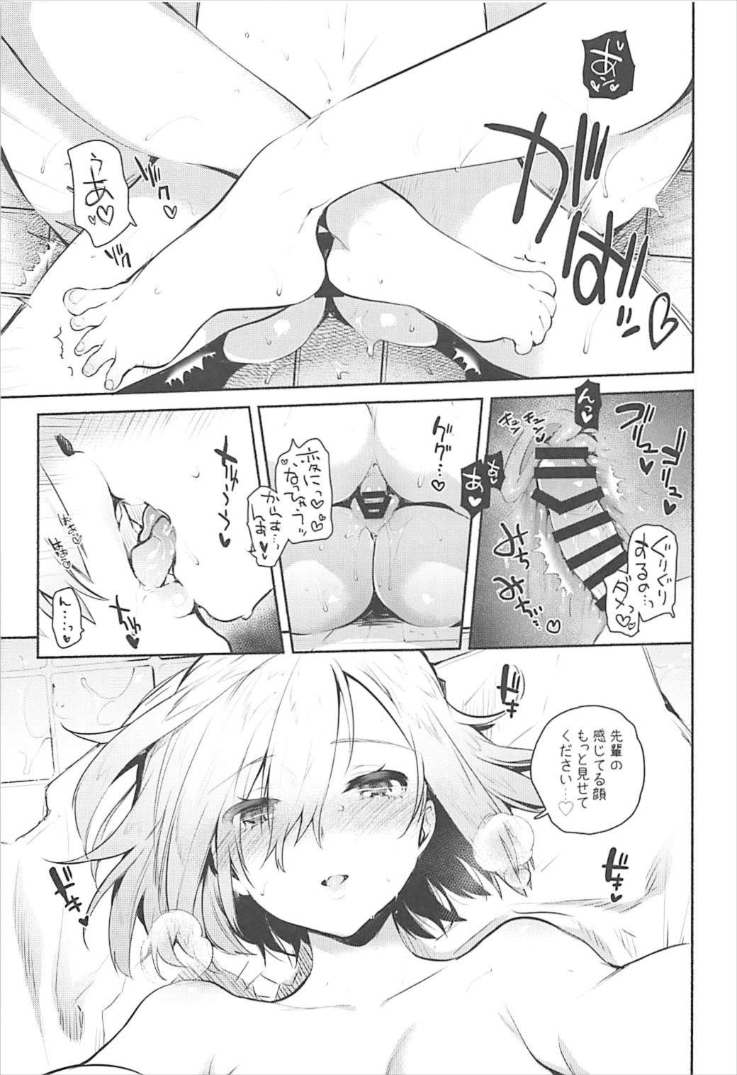 (C93) [Yuzuya (Yuzuha)] Mash to Issho (Fate/Grand Order) page 16 full