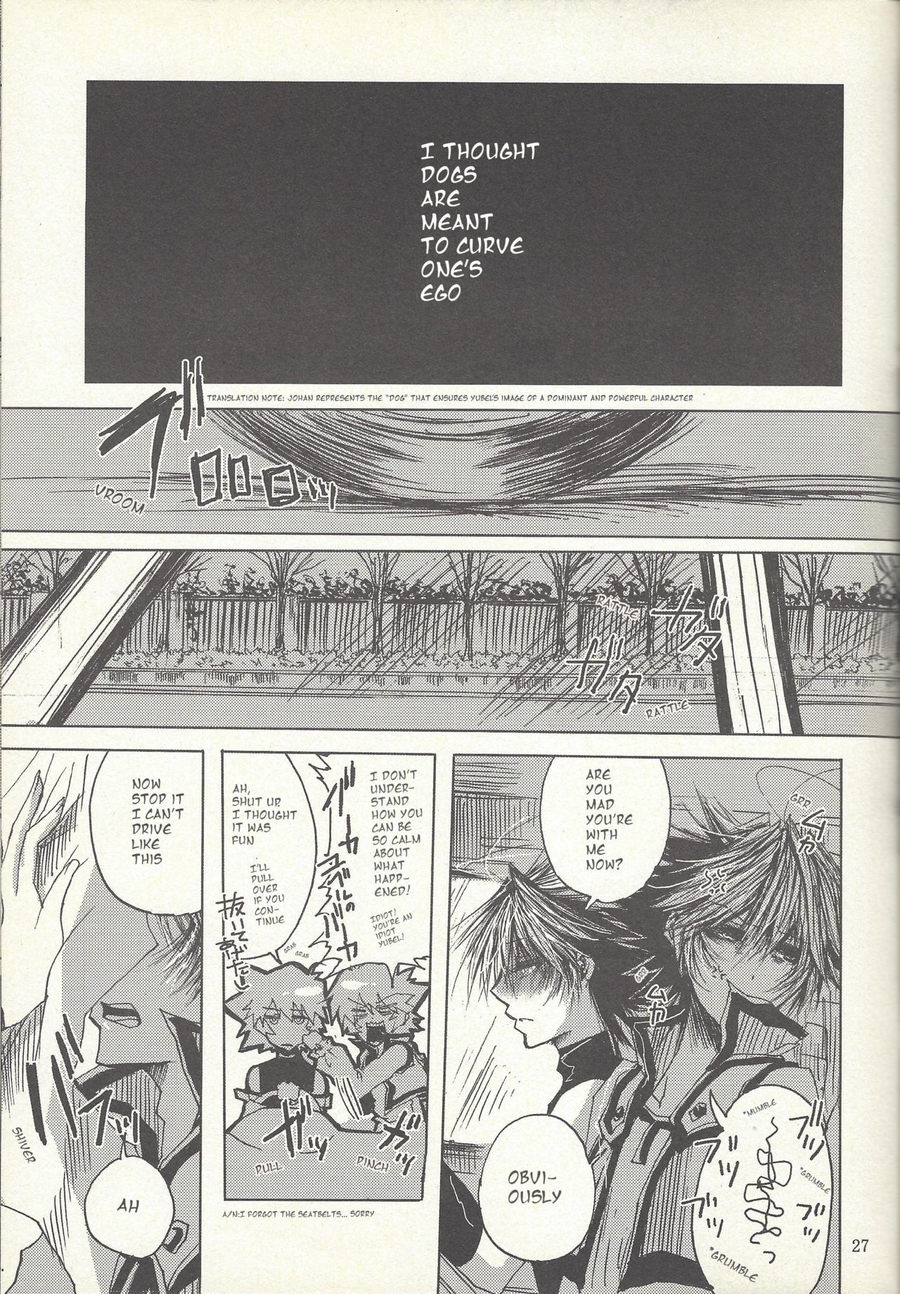 [Sōtan O, innisia (Otama Sō, Goma anko)] Dis (Yu-Gi-Oh! GX) [English] page 26 full