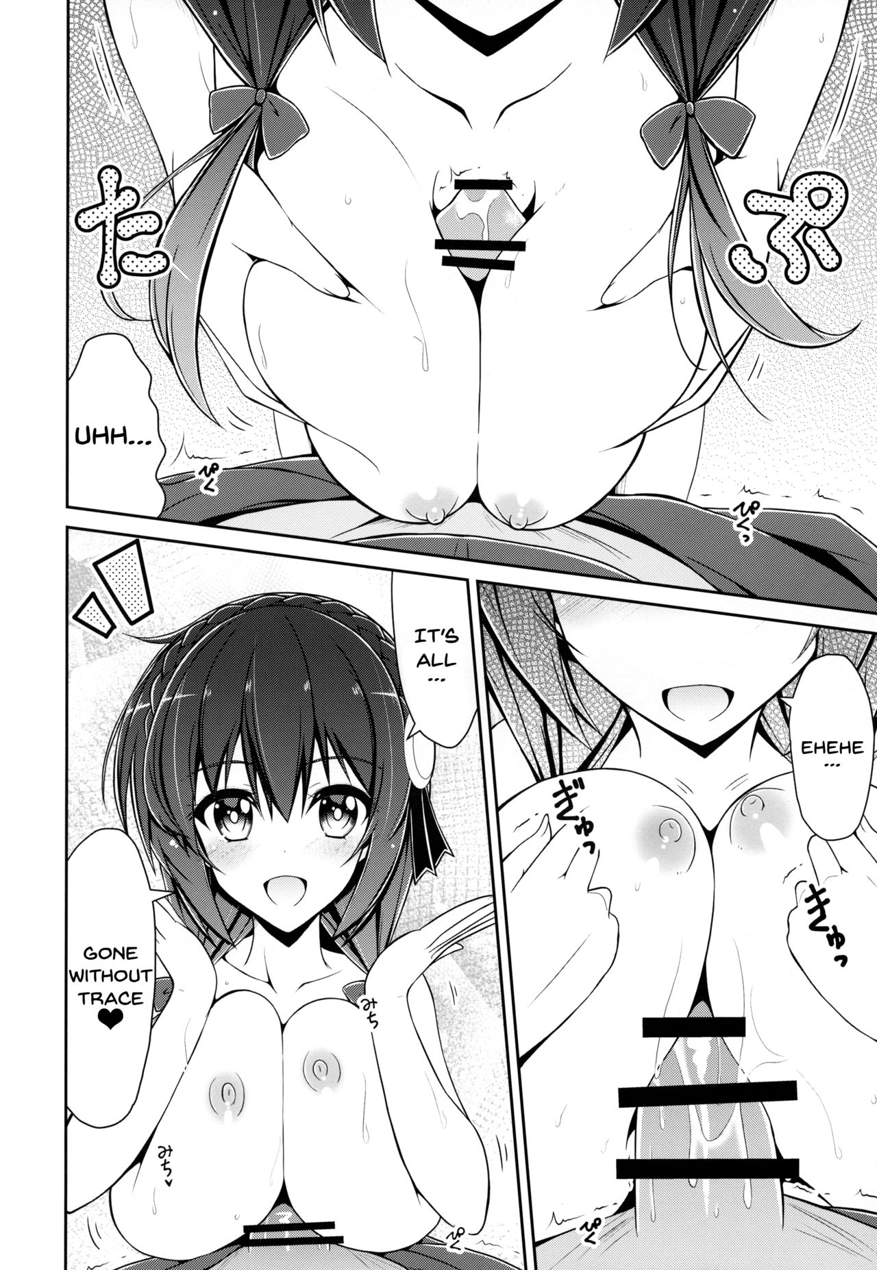 (C94) [MIX-EDGE (Arui Ryou)] Yunyunyunyun shiyou! (Kono Subarashii Sekai ni Syukufuku o!) [English] [Doujins.com] page 11 full