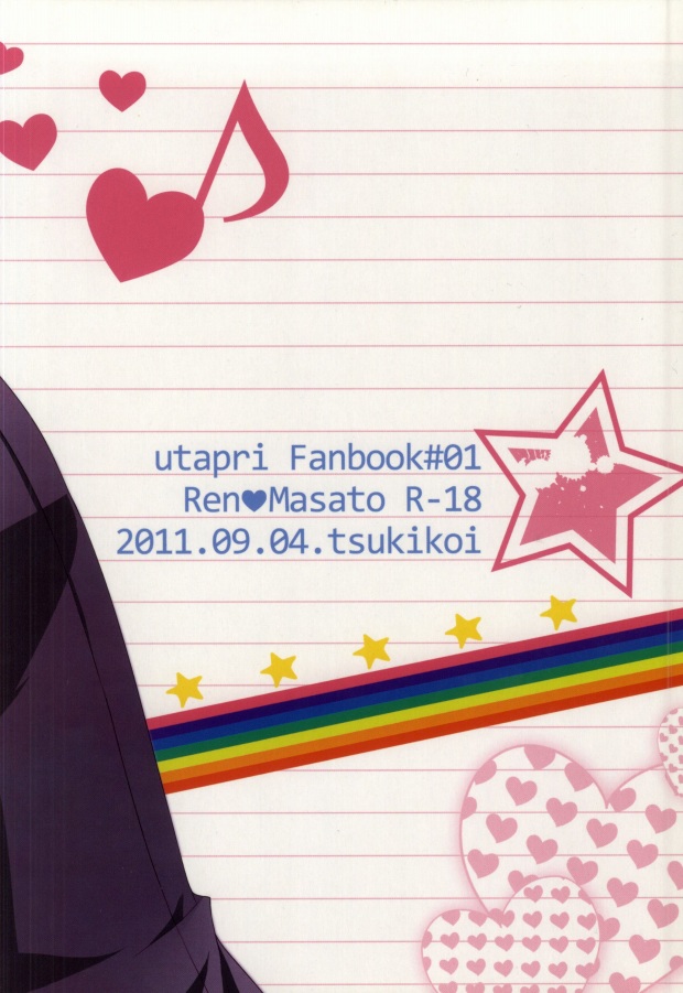 [Tsukikoi (Mimu)] Complex Lovers (Uta no Prince-sama) page 23 full