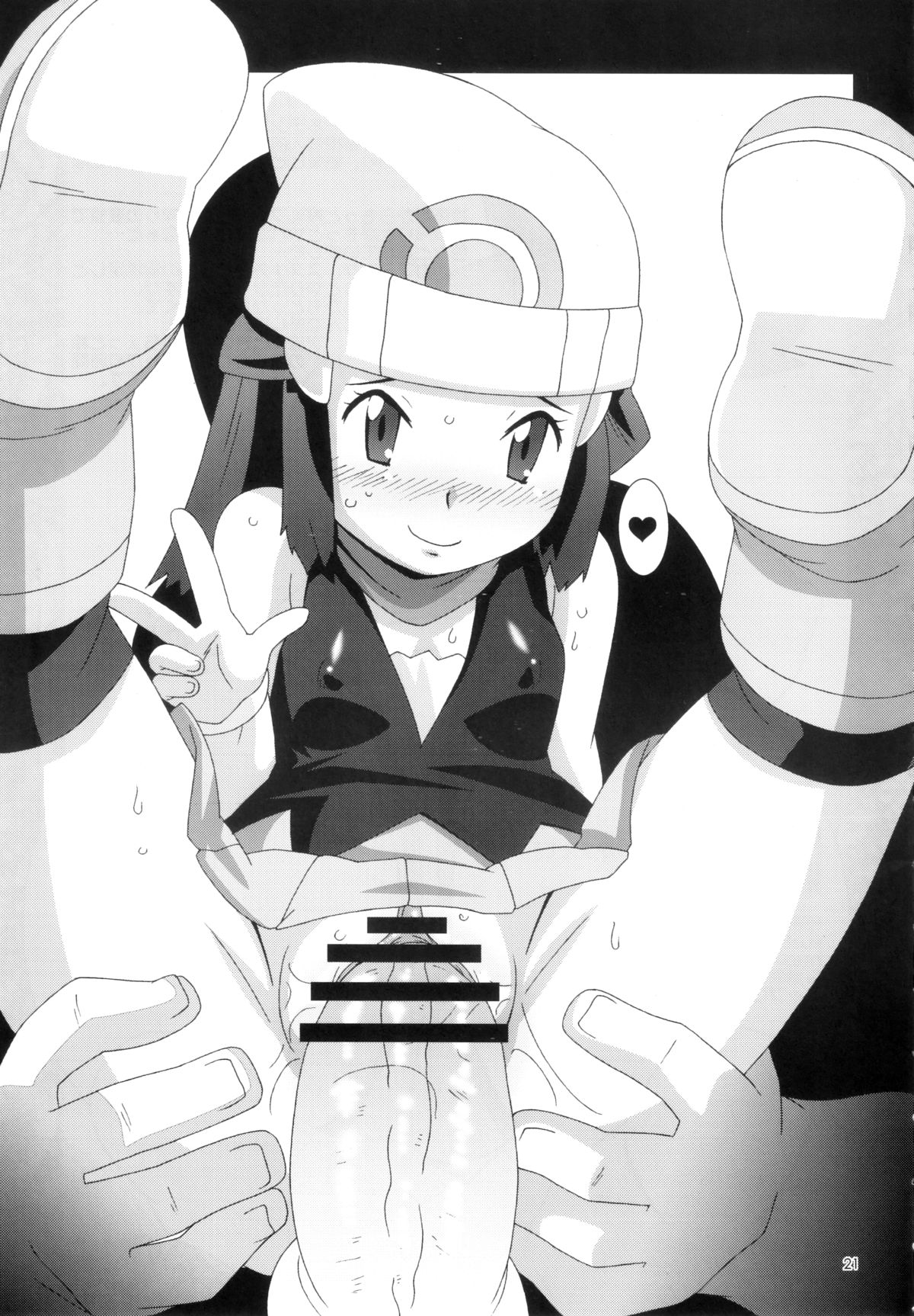 (COMIC1☆4) [Akusei-Shinseibutsu (Nori)] Moomoo Bokujou de Tsukamaete (Pokemon) page 20 full