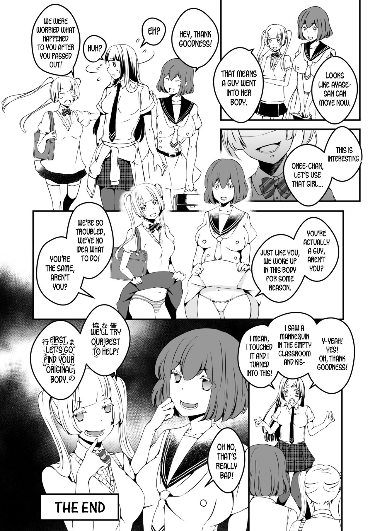 [Marialite] Mannequin ni Natta Kanojo-tachi Bangai Hen | The Girls That Turned into Mannequins Extra Chapter [English] [desudesu] page 28 full