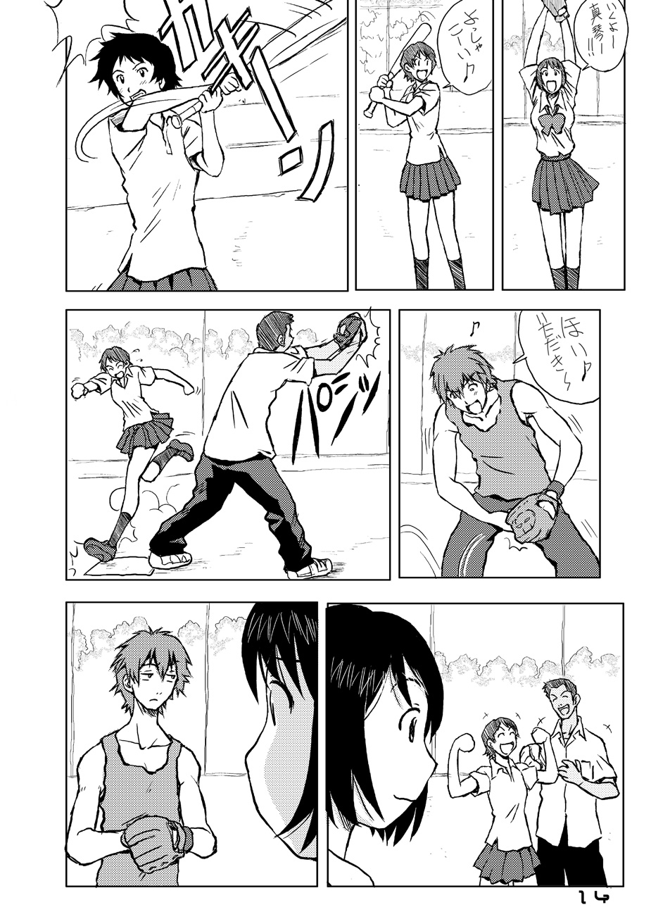 [Oiwaidou (Iwasaki Tatsuya)] Toki wo Kakeru Yatsura (The Girl Who Leapt Through Time) [Digital] page 15 full