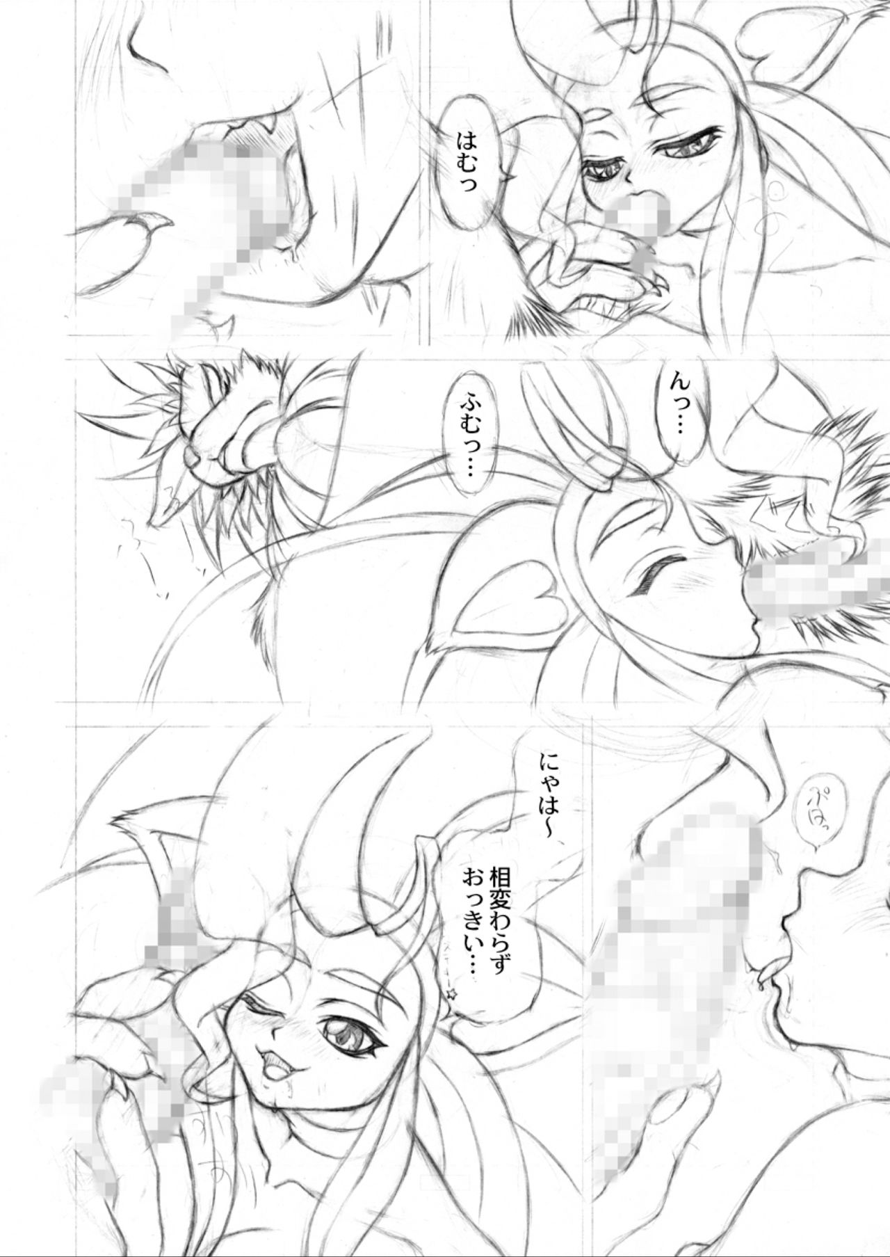 (C75) [Colt-Run (Colulun, Minami Kohto)] G×F DX PLUS (Darkstalkers) page 42 full