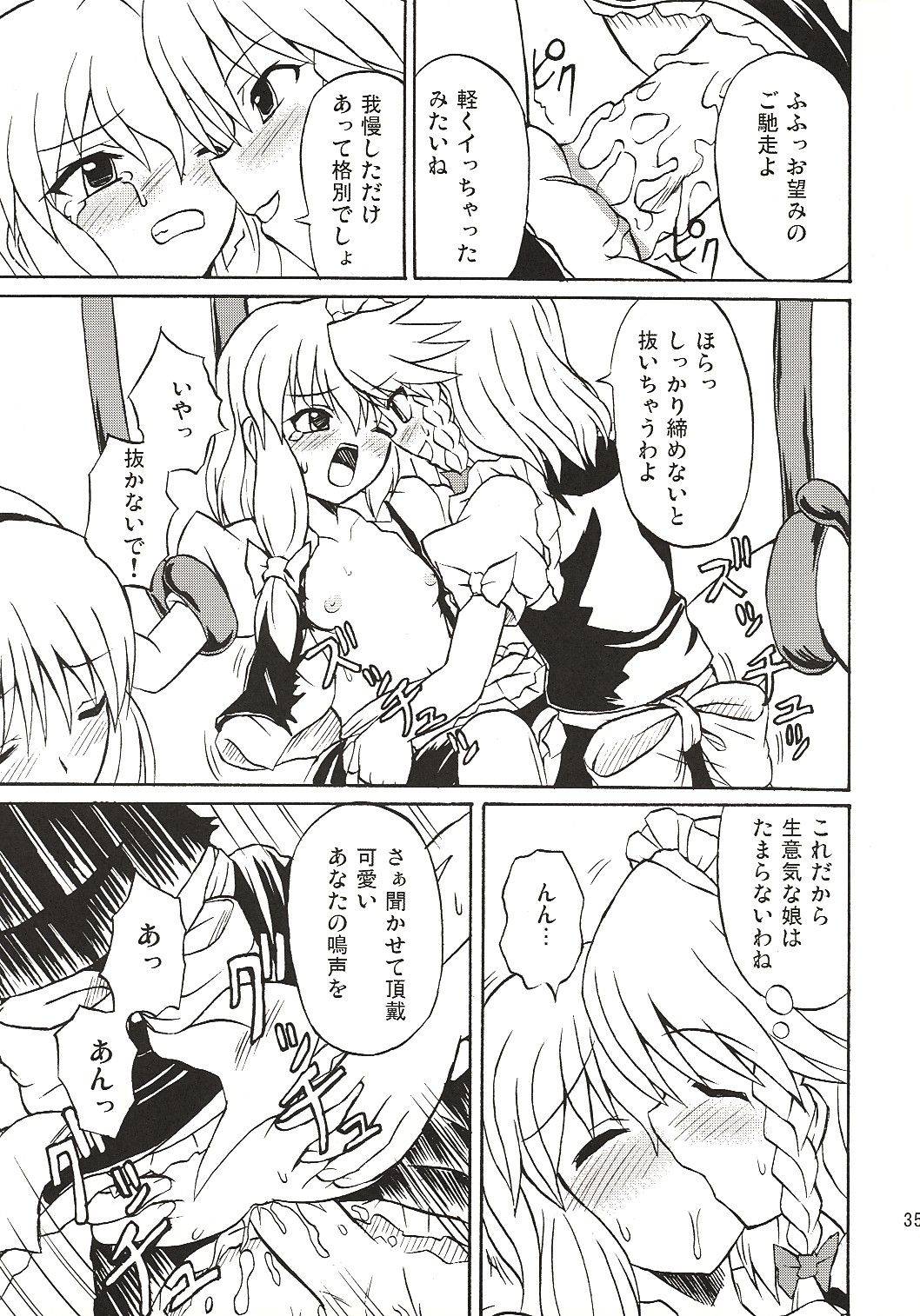 (Koiiro Magic) [Takakuya (Takaku Toshihiko)] Touhou Youjo Ranbu 4 (Touhou Project) page 34 full