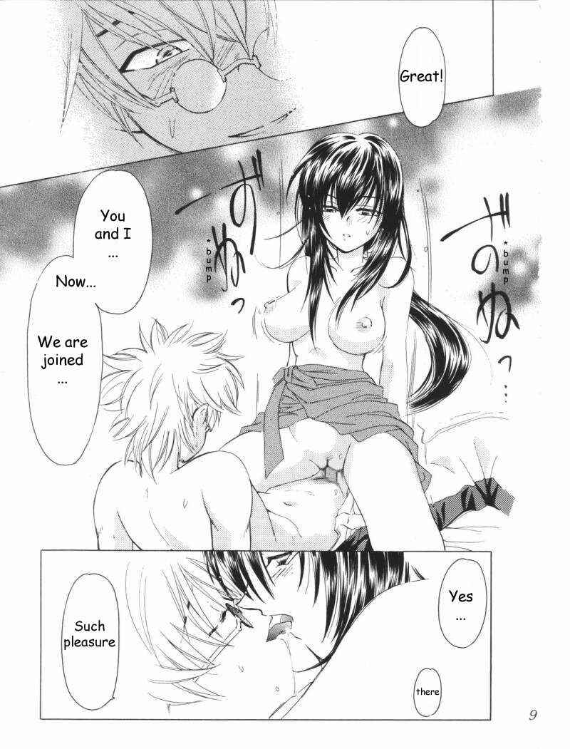 (C53) [Yamaguchirou (Yamaguchi Shinji) Jinchuu (Rurouni Kenshin) [English] page 5 full