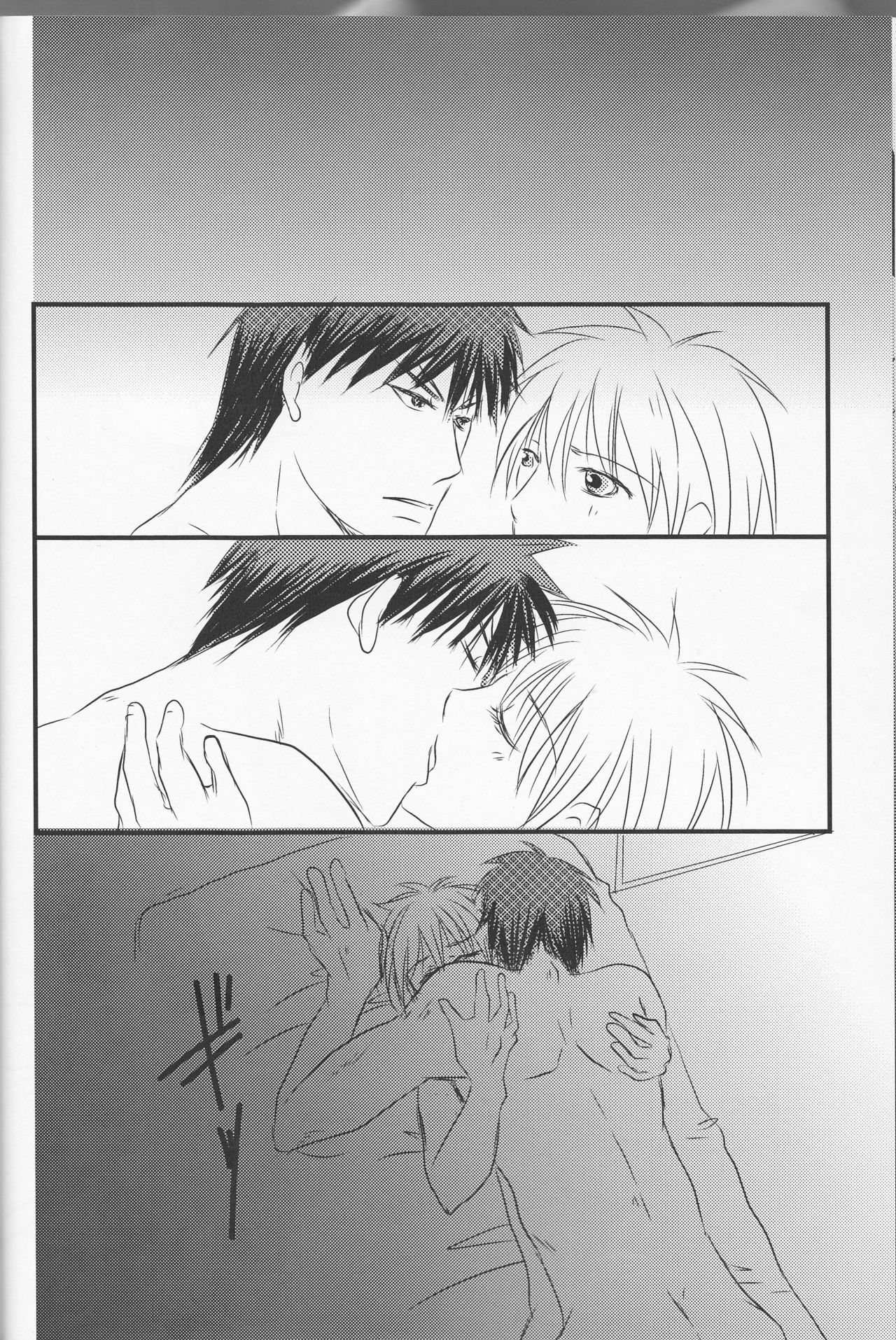 (Burning ★ Shake! 4) [Beni (Inoue Kiyoshi)] OnlyMyBurningStar2 (Kuroko no Basuke) page 34 full