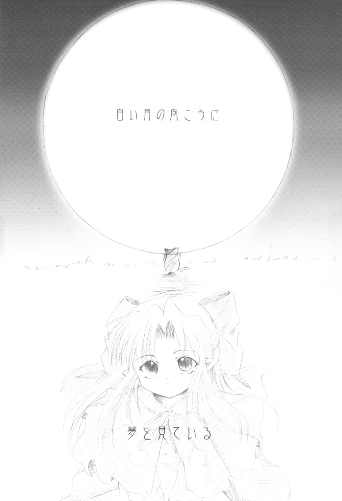(Sougetsusai 02) [Hisuitei (Izumi Tsubasu)] Tsukinowa Ren (Tsukihime) page 9 full