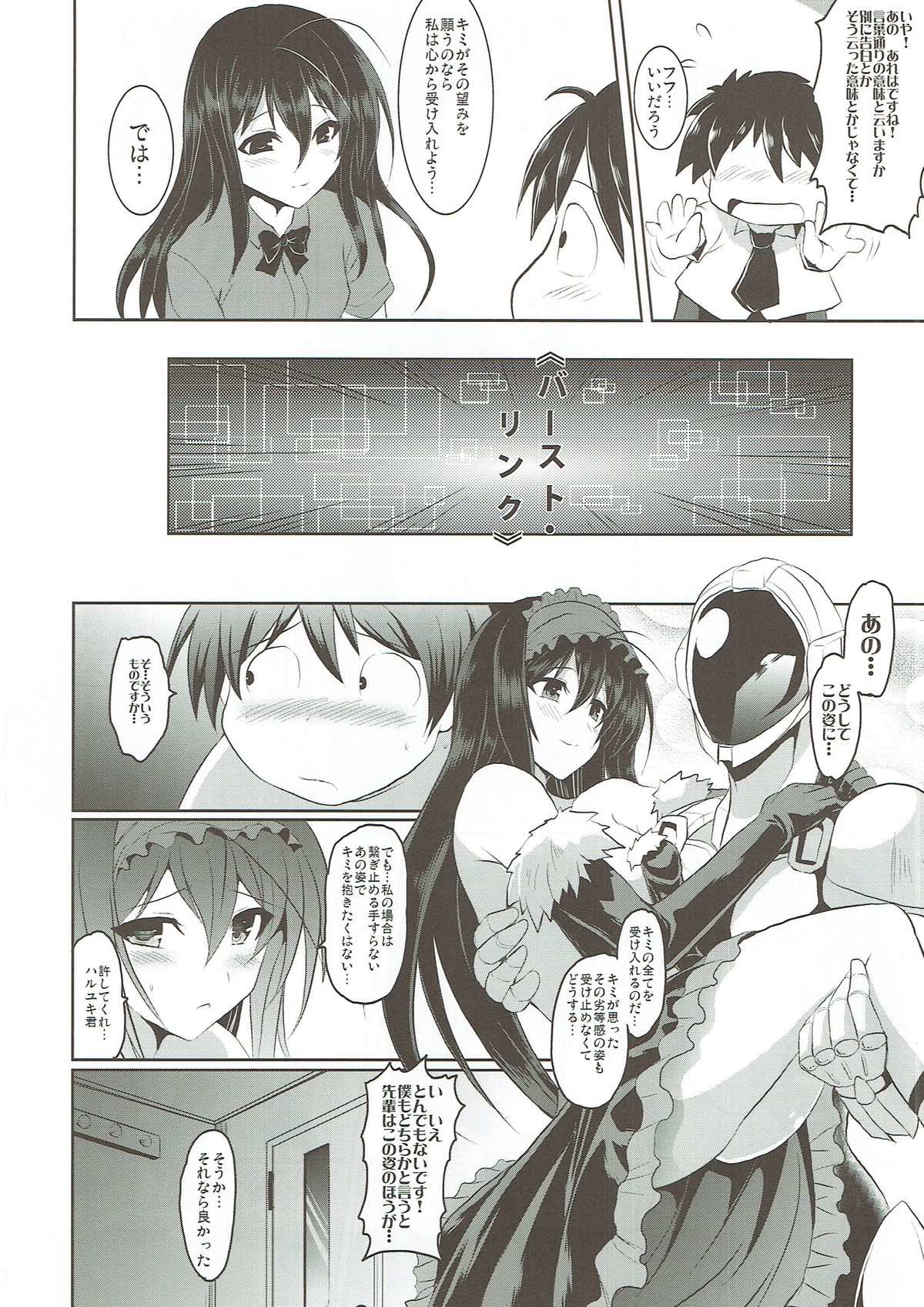 (COMIC1☆6)  [YO-METDO (Yasakani An)] Craving ▷▷▷ Futari no Nozomu Hishou (Accel World) page 6 full