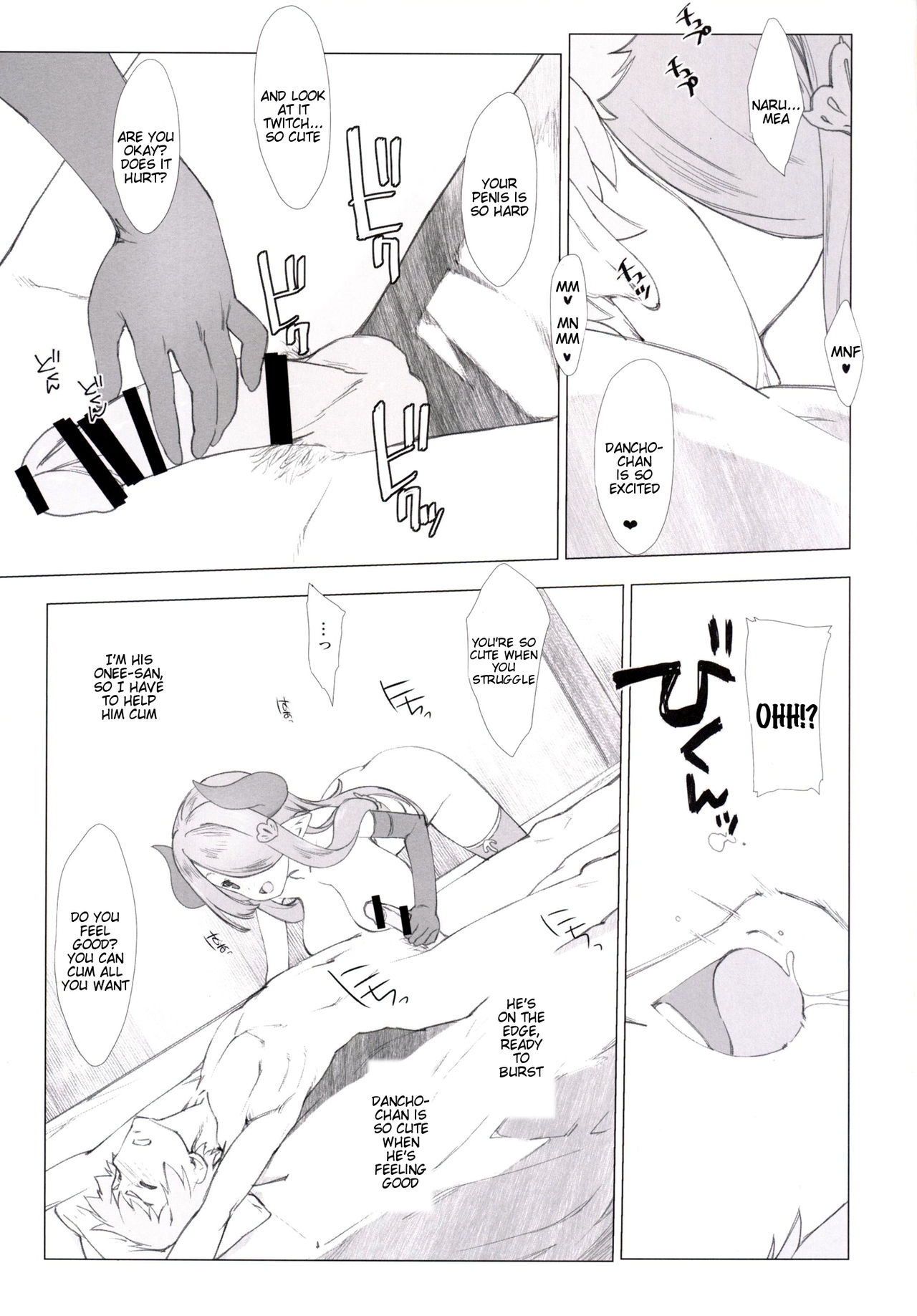 (COMIC1☆10) [Nama Cream Biyori (Nanase Meruchi)] Narumeia ga Chotto Yandere ni Kankin Shitekite H Shichau. (Granblue Fantasy) [English] [Tigoris Translates] page 10 full