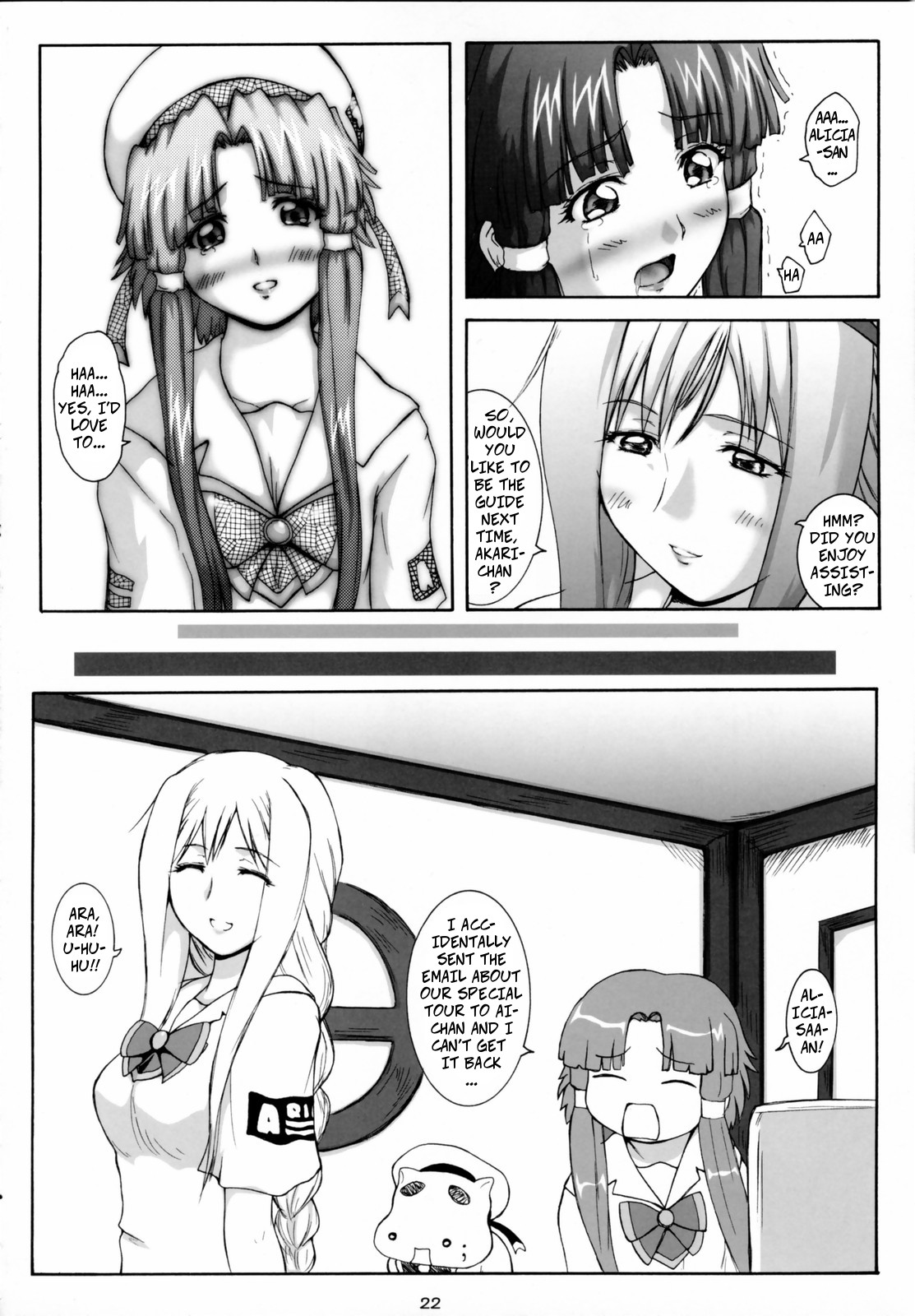 (SC31) [2Stroke (YTS Tanaka)] 2STROKE TDR (ARIA) [English] page 21 full