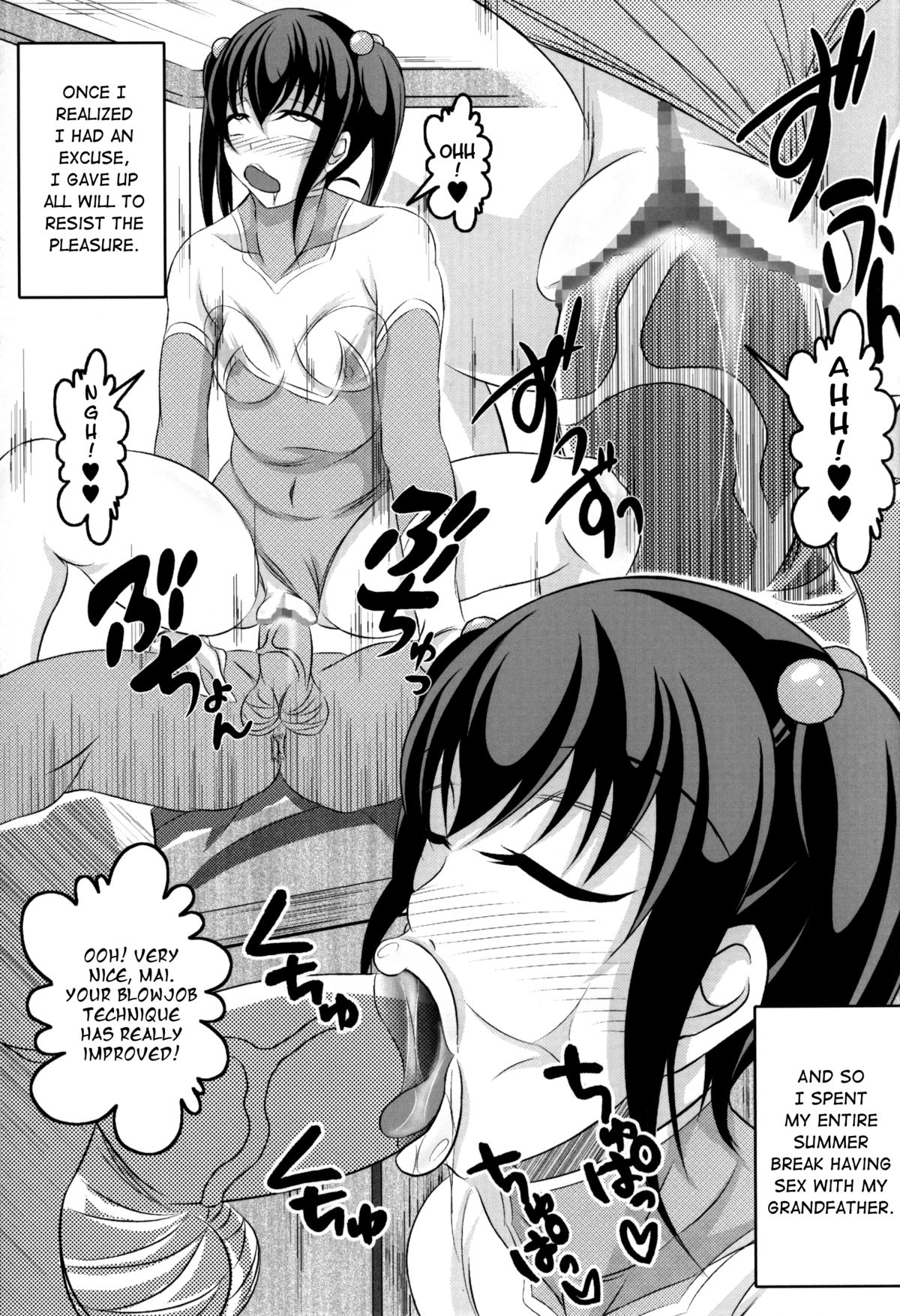 (C84) [Bitch Bokujou (Bokujou Nushi K)] Kitanai Tenshi no Mai | Dance of the Tainted Angel (Photokano) [English] [Chocolate] page 14 full