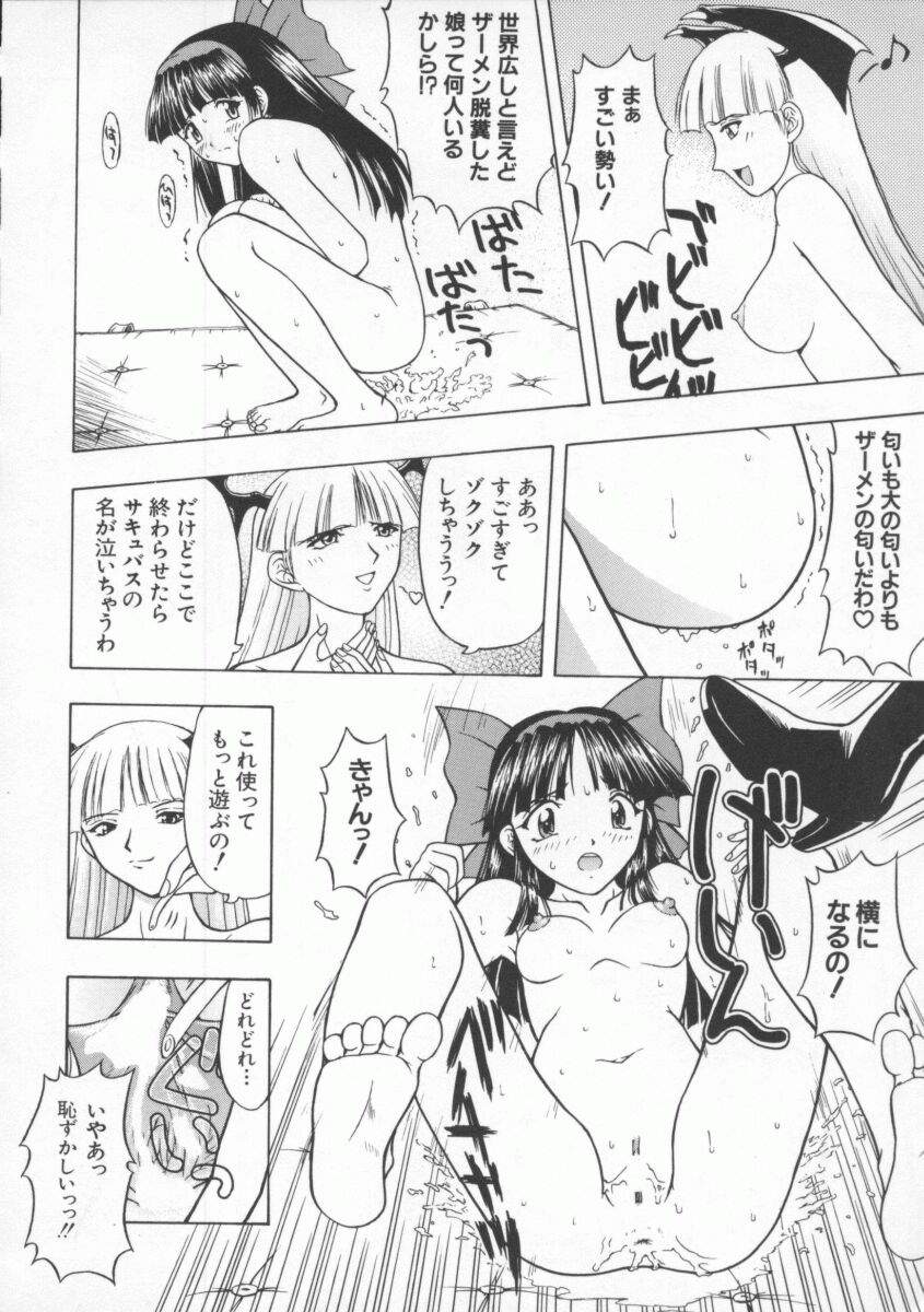 [Anthology] Dennou Butou Musume Vol 8 page 43 full
