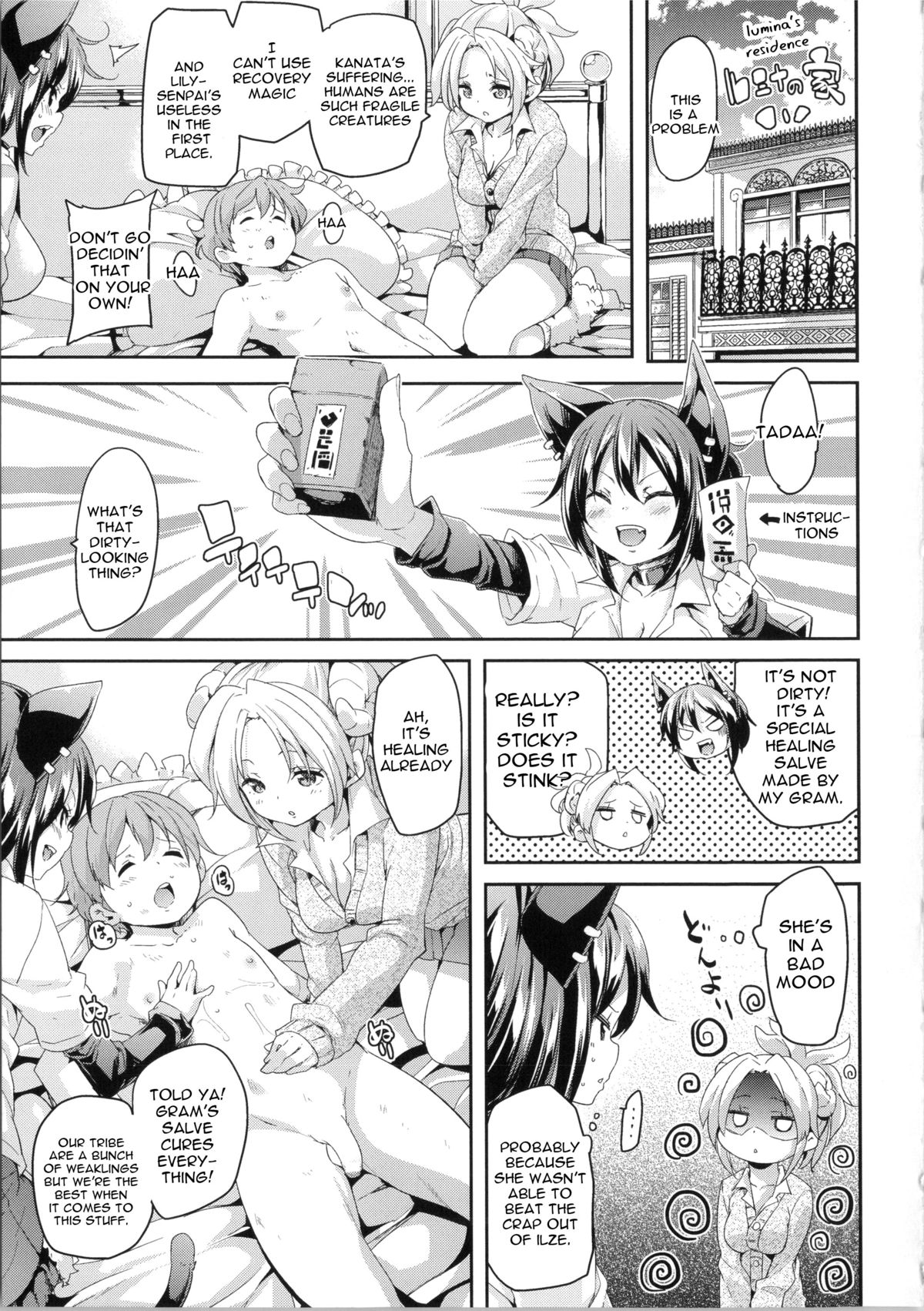 [Marui Maru] Makai Ryuugaku! (Kemopai ~Sakusei Girls~) [English] [constantly] page 44 full