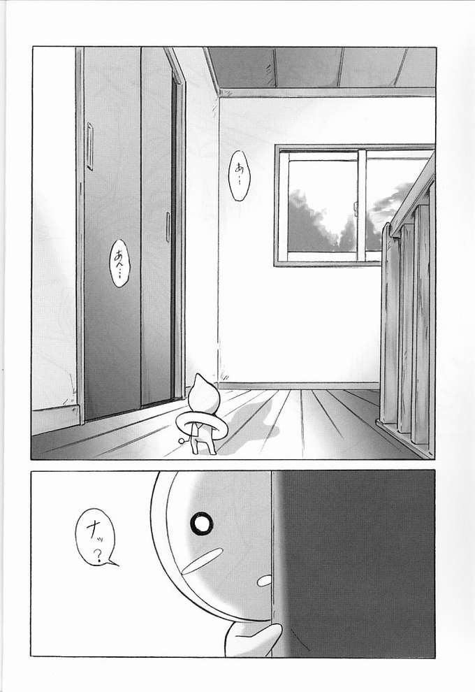 (C65) [Kinmekki Damashii (Sendorikun)] Super Robo Twins (Onegai Twins [Please Twins!], Super Robot Taisen [Super Robot Wars]) page 2 full