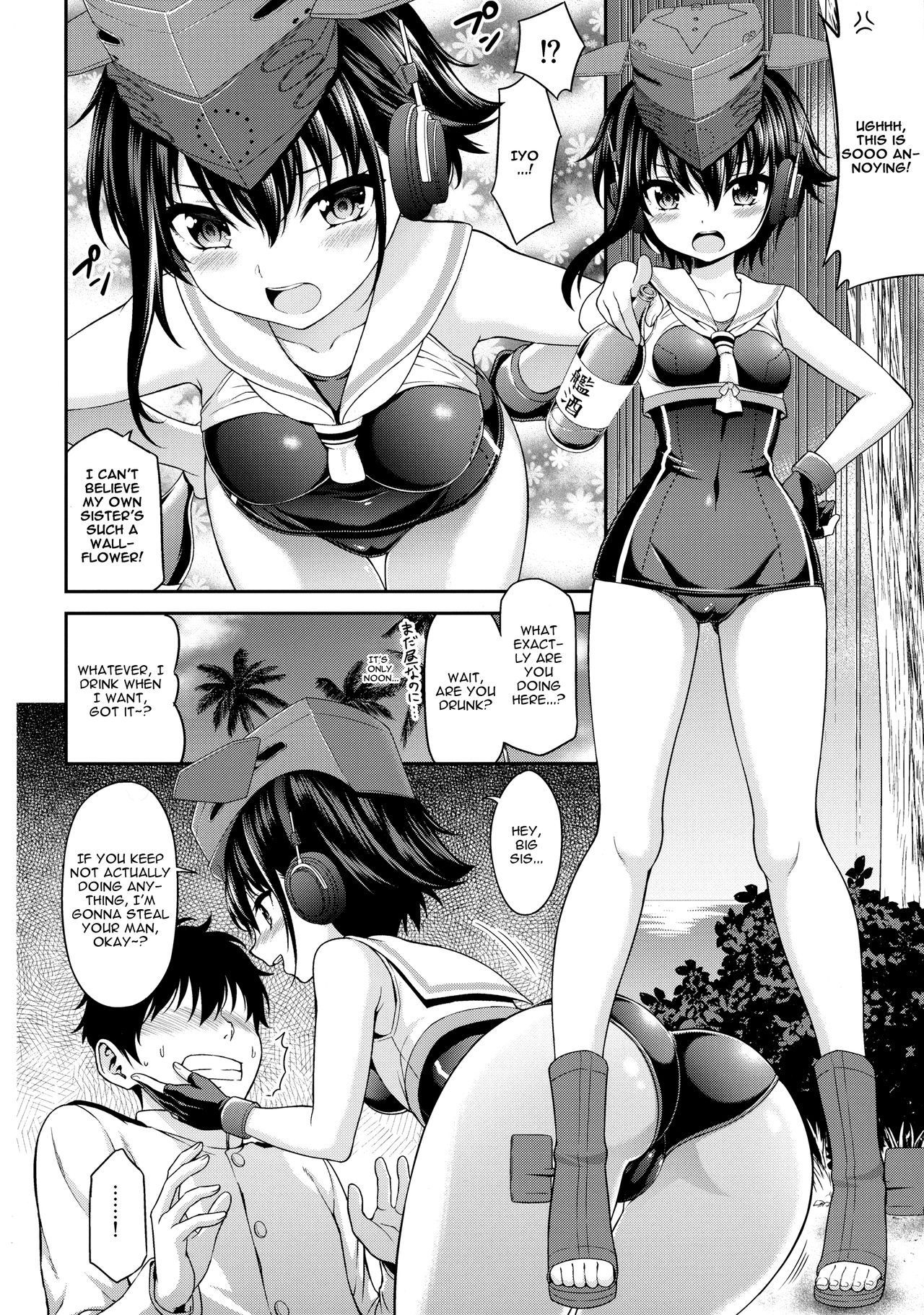 (C92) [DKsha (Kase Daiki)] AshiColle. Bangai-hen |  FootColle. Extra Edition (Kantai Collection -KanColle-) [English] page 5 full