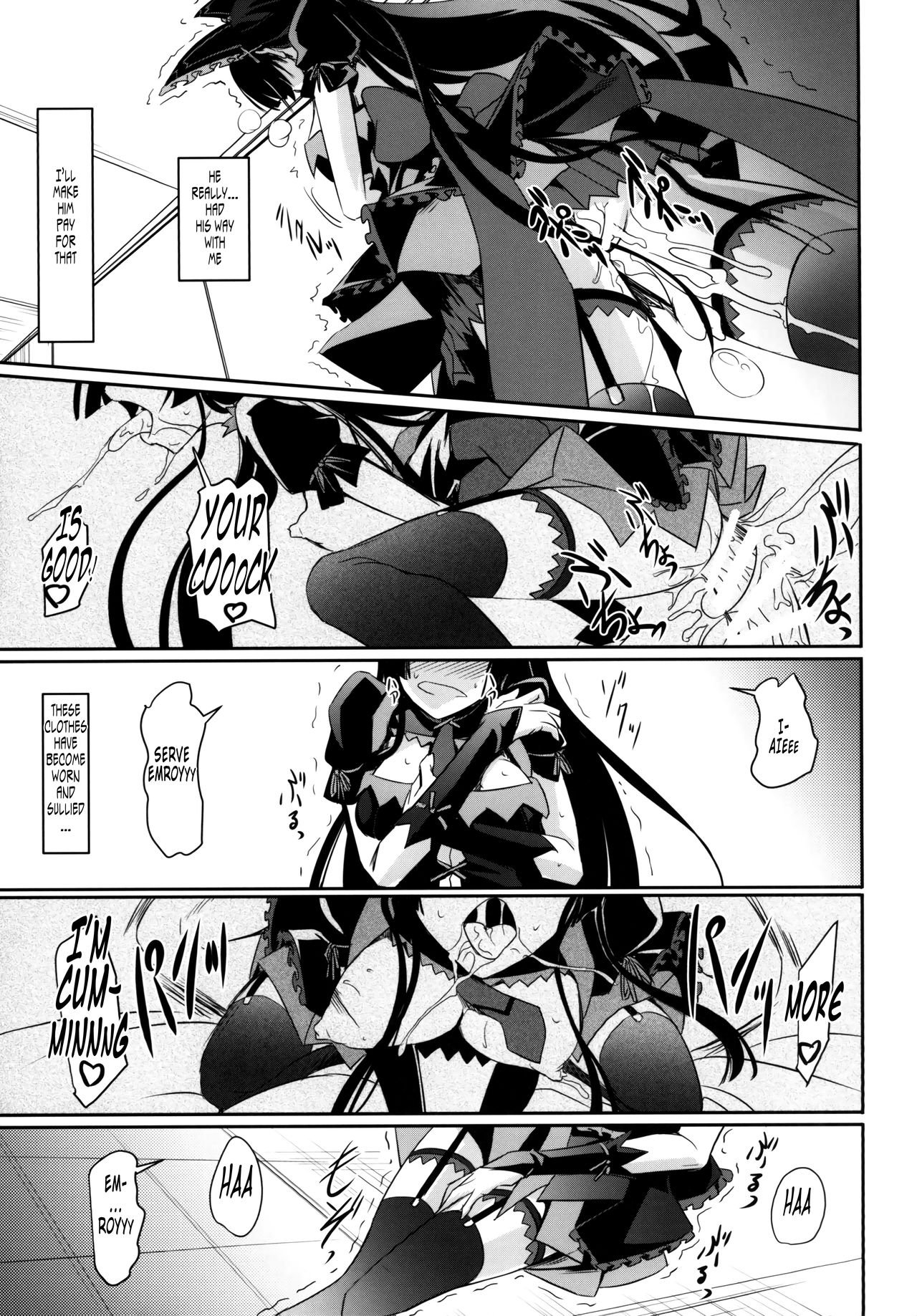 (C89) [DEX+ (Nakadera Akira)] GEIJUTSU (Gate: Jieitai Kano Chi nite, Kaku Tatakaeri) [English] [Tonigobe] page 23 full