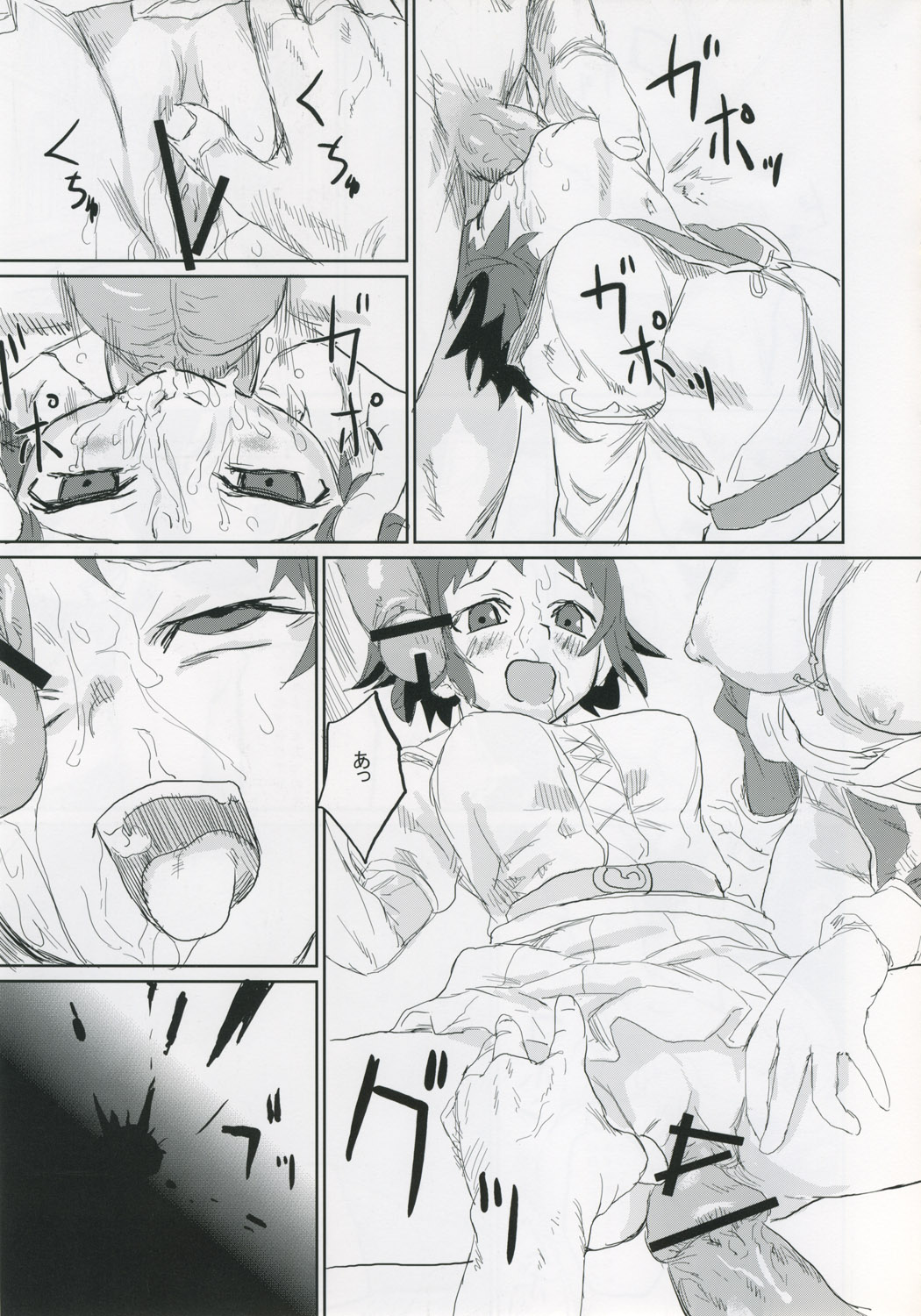 (C68) [Fatalpulse (Asanagi)] Victim Girls II - Bot Crisis- (Ragnarok Online) page 42 full