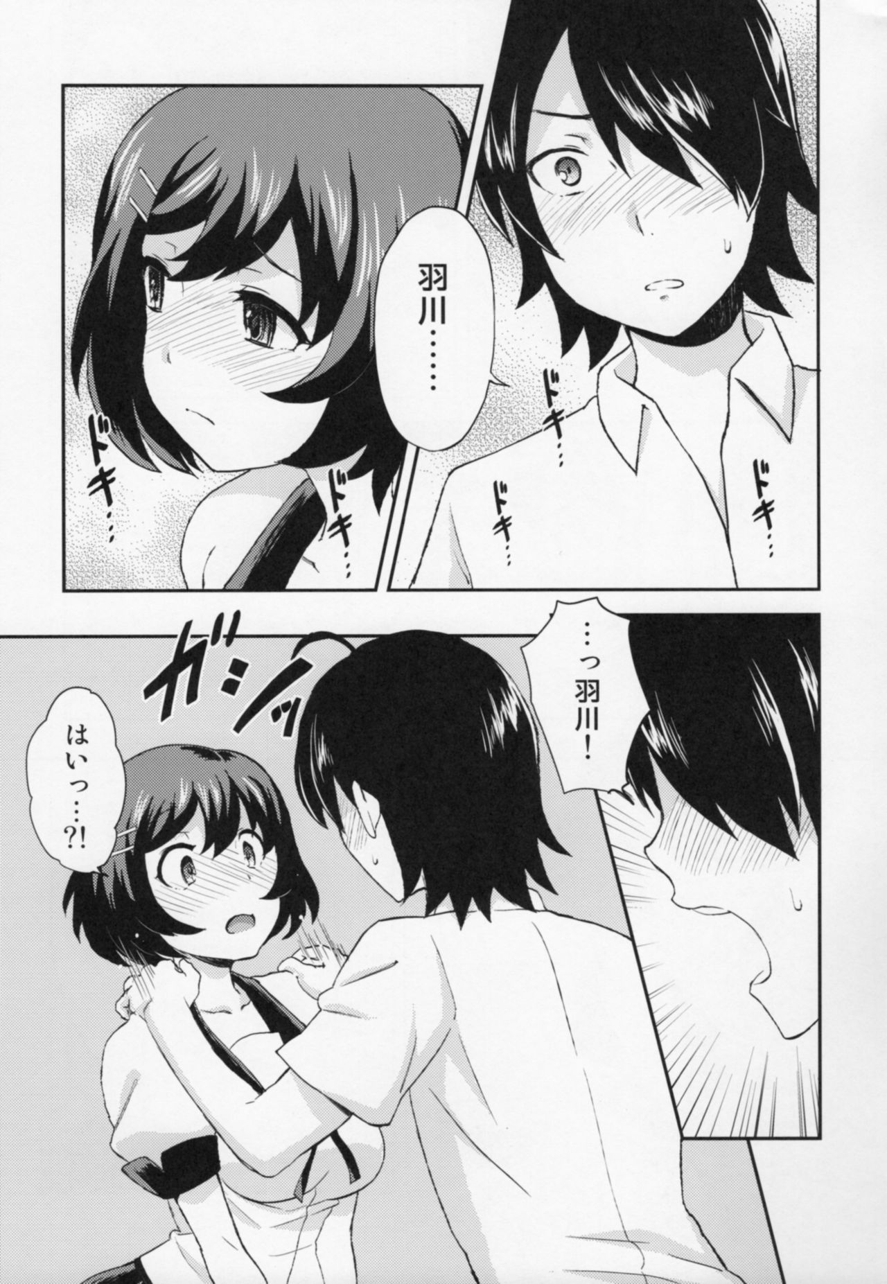 (SC56) [Oshiruko Kan (Piririnegi)] Tsubasa End (Bakemonogatari) page 8 full