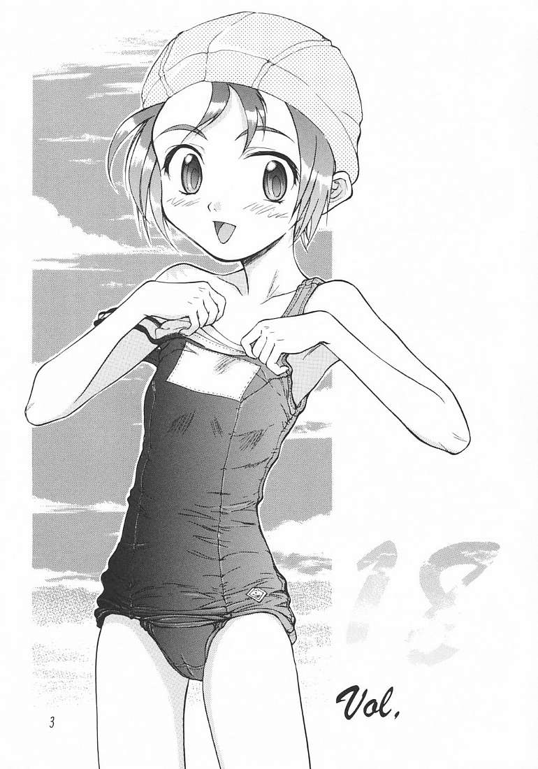 [Ootsuku Shouji (Shinjinkun)] Blue Water Splash!! Vol.18 page 2 full