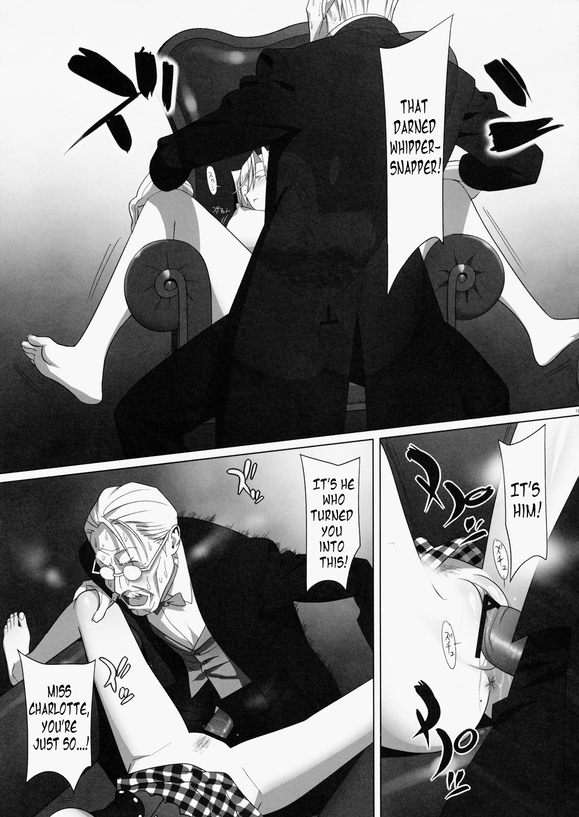 [Hito no Fundoshi] Admired Beautiful Flower Vol.2 (ENG) =Nashrakh+Nemesis= page 18 full