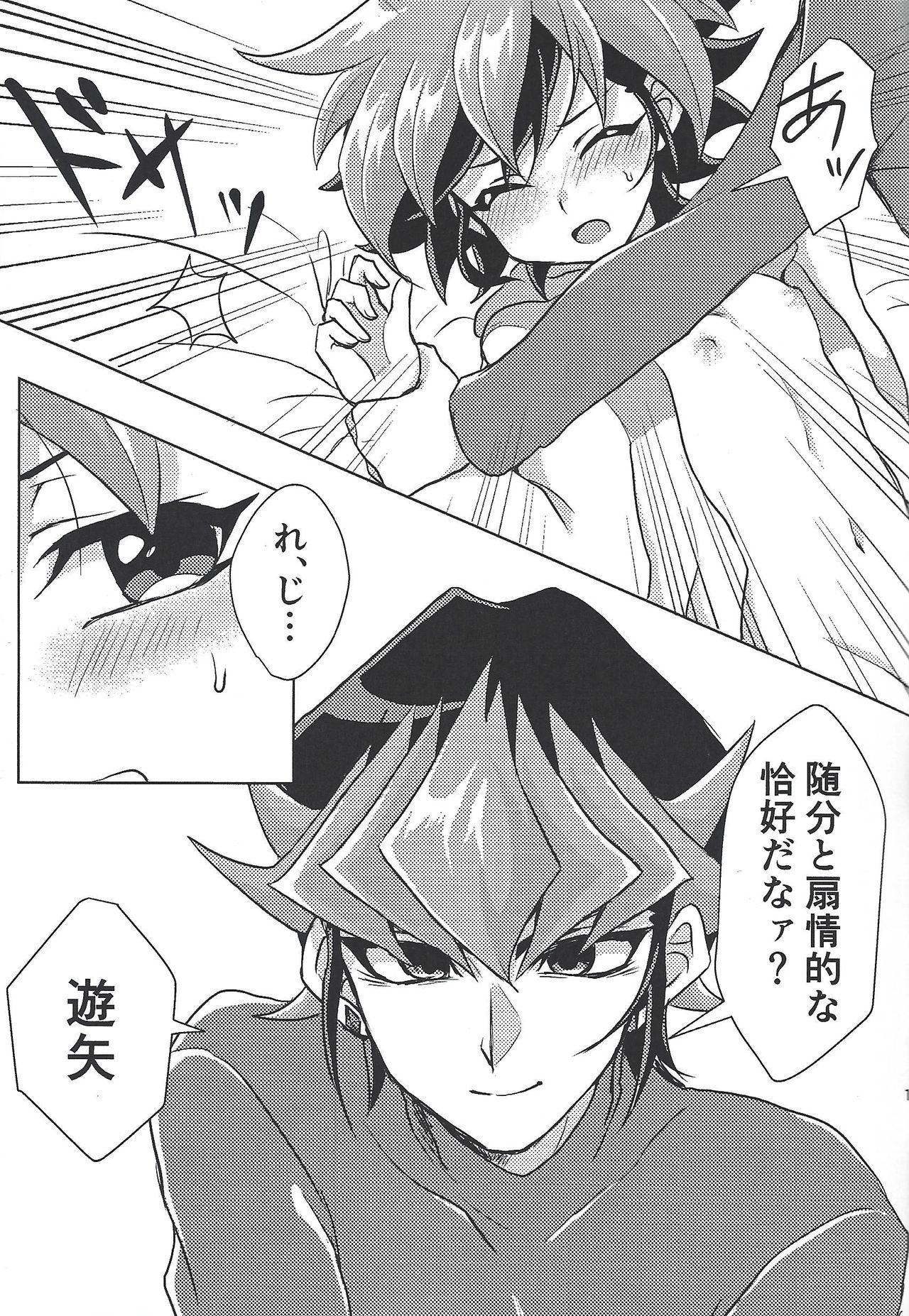 (Sennen Battle Phase 24) [I.U (Iu)] Oazuke Kinshi (Yu-Gi-Oh! ARC-V) page 14 full