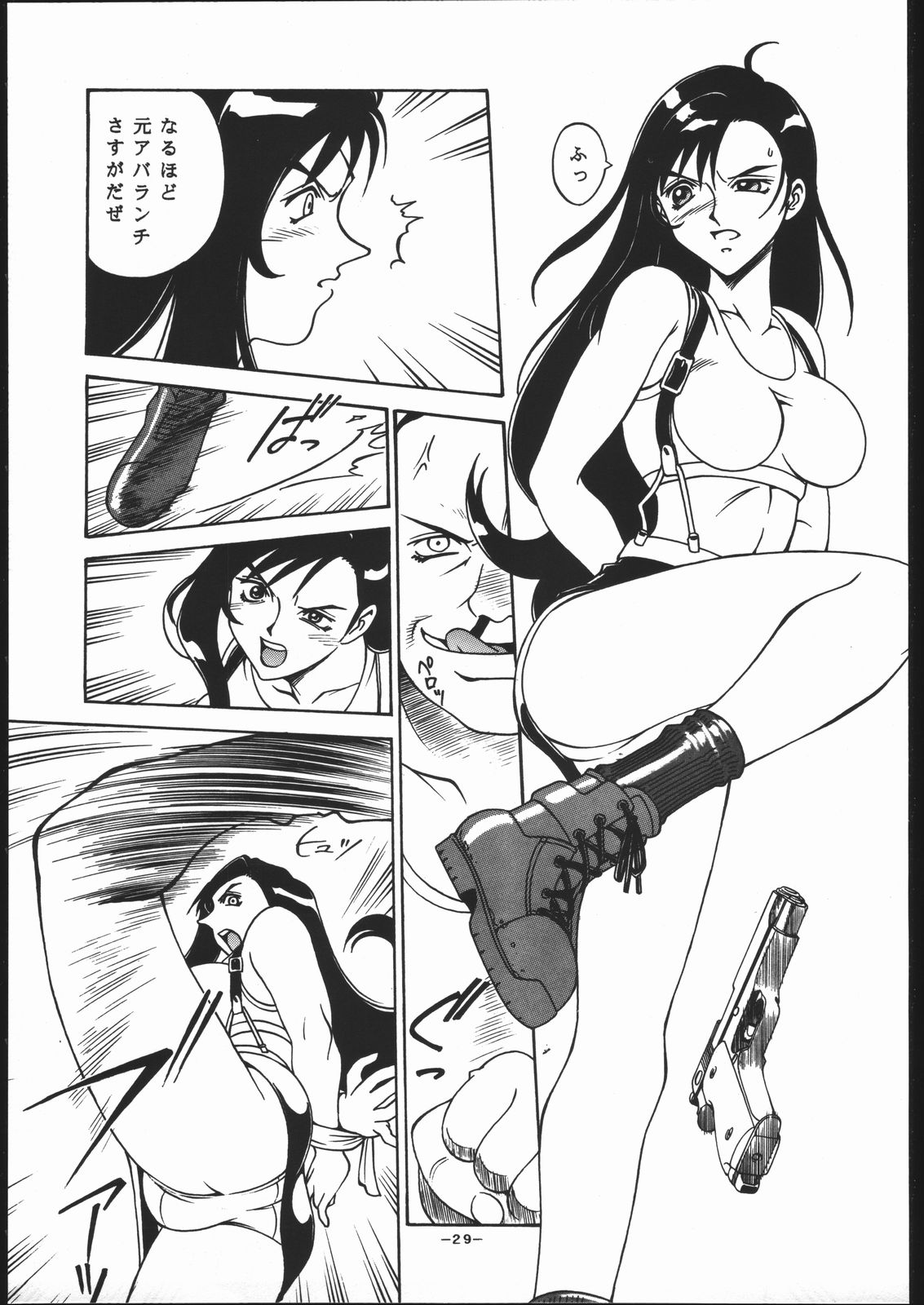 (C56) [Sangetsu No Lion (Don Shigeru)] Gainsborough Prejudice (Final Fantasy VII) page 28 full