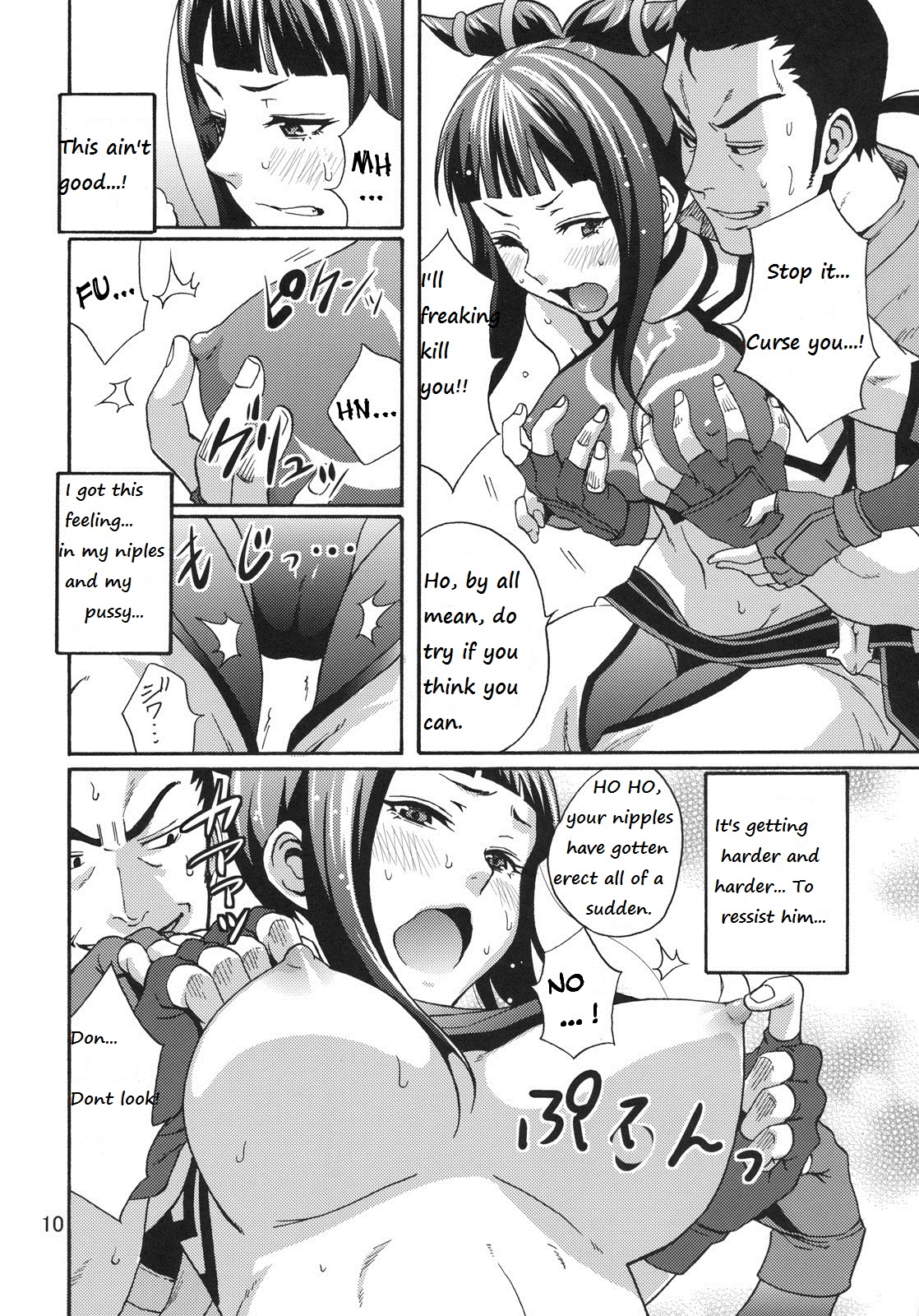 (C79) [Gyotaku (Coelacanth)] EX Kaiten Kurukuru Kurukuru (Street Fighter IV) [English] {lixef} page 8 full