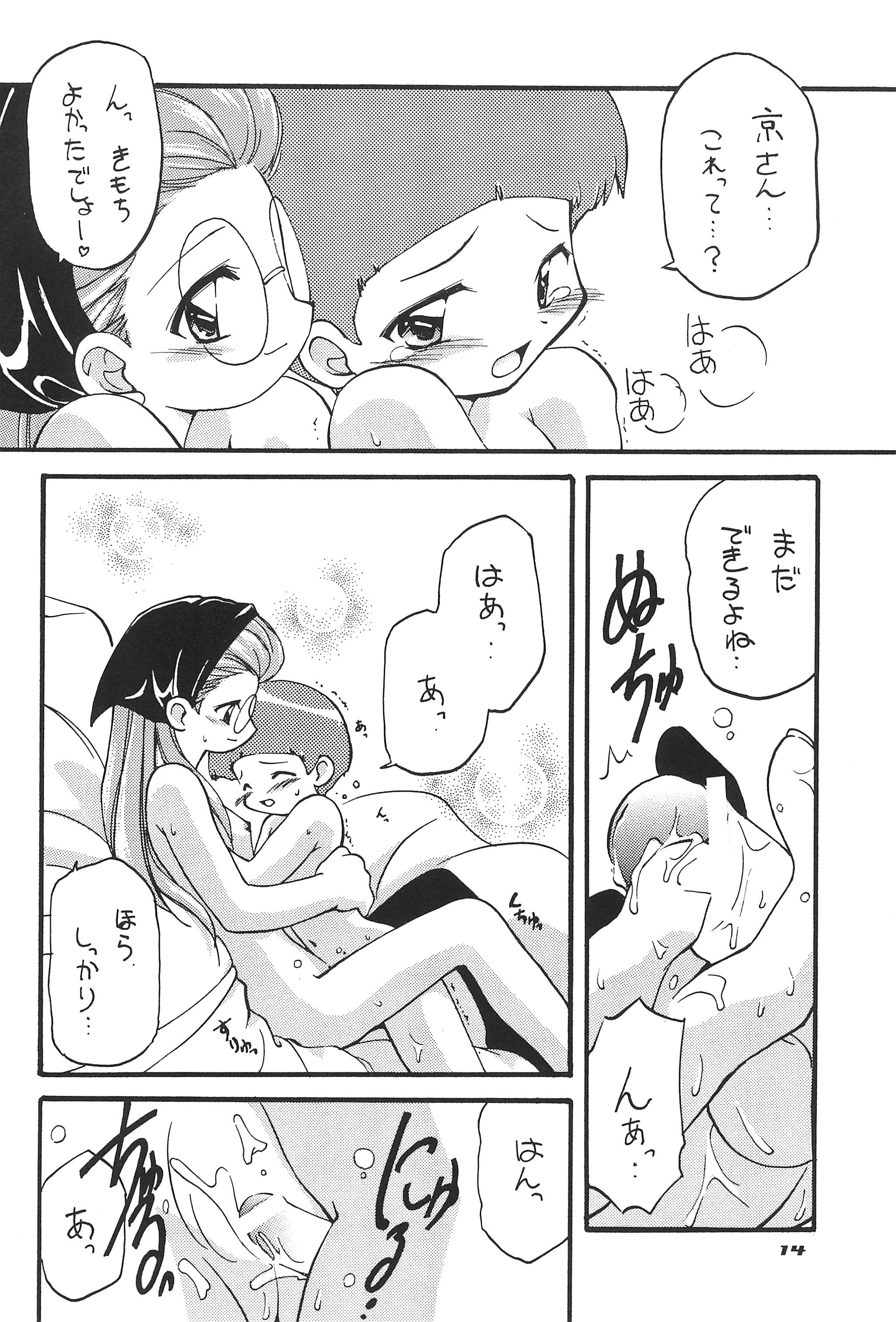 (C58) [MilkyWay (Hoshikawa Atsuki)] I.O.M.K (Digimon Adventure) page 16 full