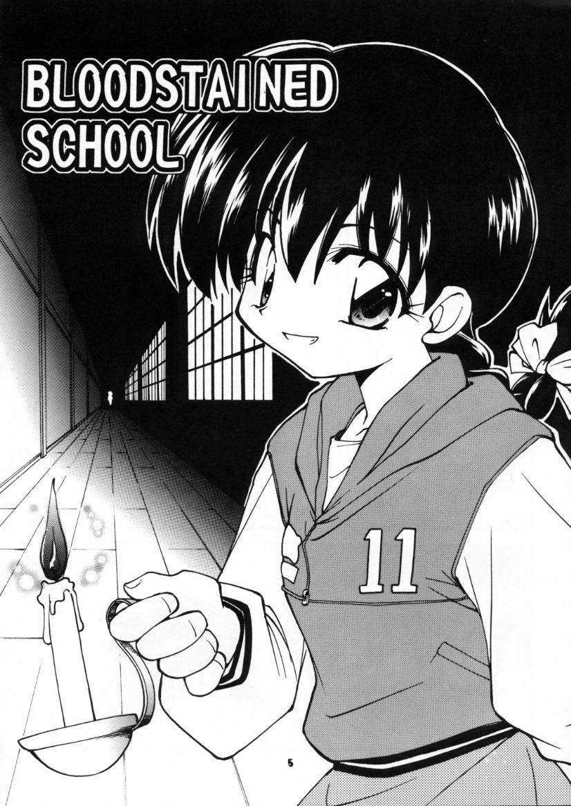 (C59) [Milky Way (Hoshikawa Kirara)] BLOOD STAINED SCHOOL (Gakkou no Kaidan) page 4 full