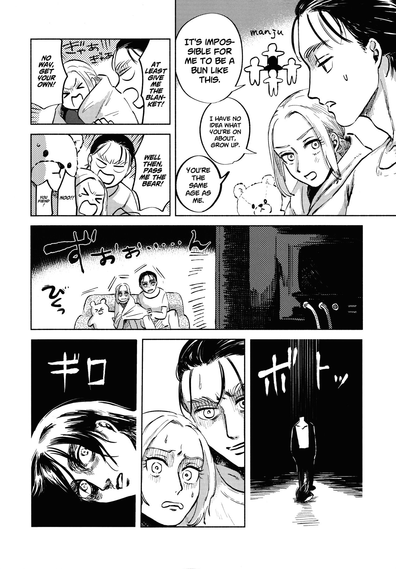 (Dai 25 Kai Hekigai Chousa Haku) [bin (Enko)] Ryuseigun ni Oyasumi | A Good Night For a Meteor Shower (Shingeki no Kyojin) [English] [Roadwarior2] page 19 full