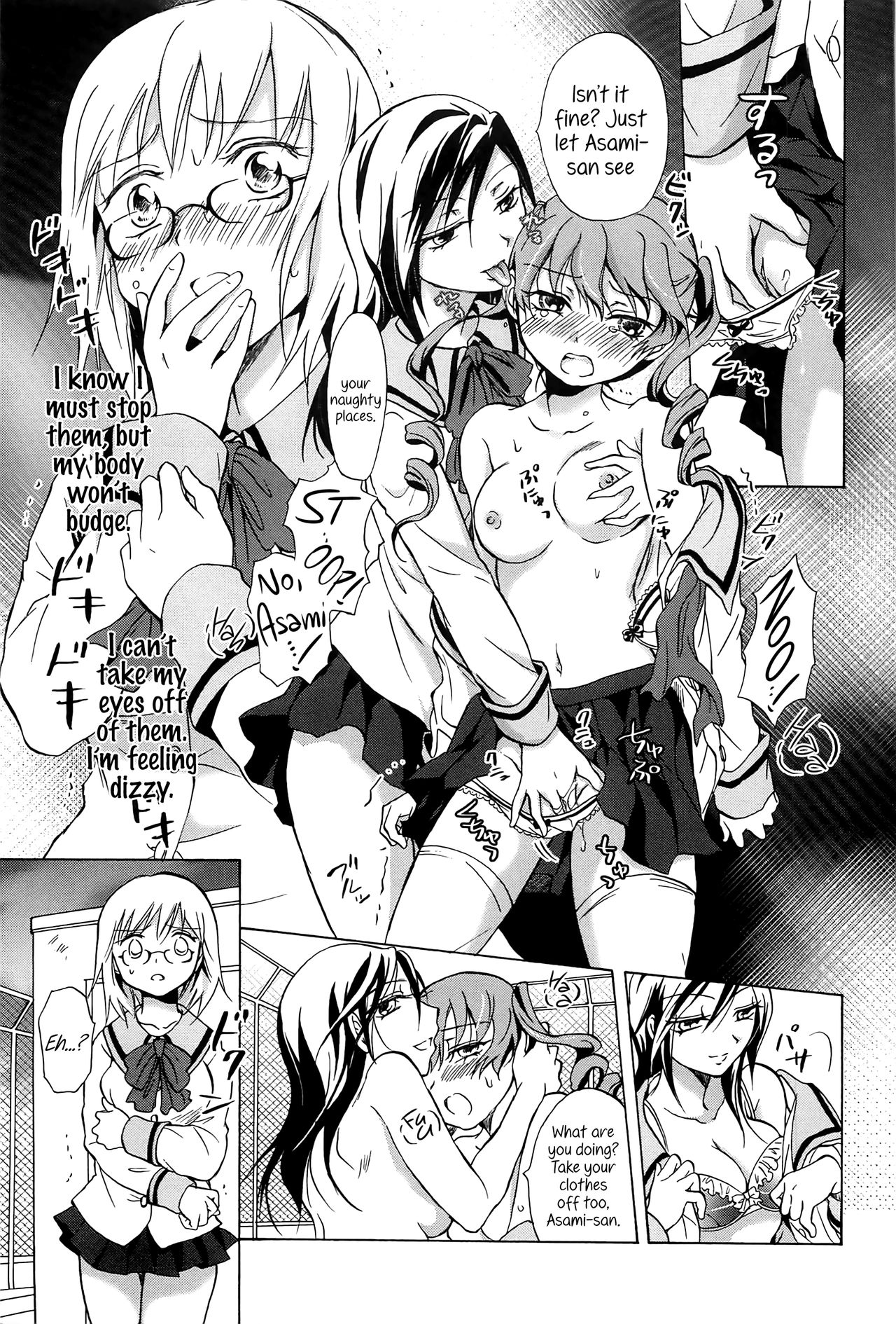 [Mira] Haitoku no Doukei | Immoral Longings (School Girls Love Selection) [English] {Hennojin} page 9 full