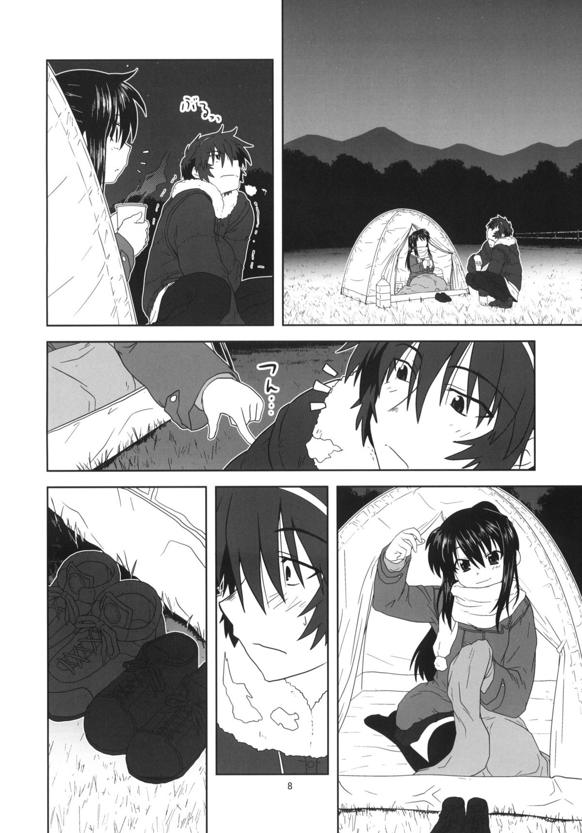 [Circle Credit (Akikan)] Kyonko to Issho (The Melancholy of Haruhi Suzumiya) page 7 full