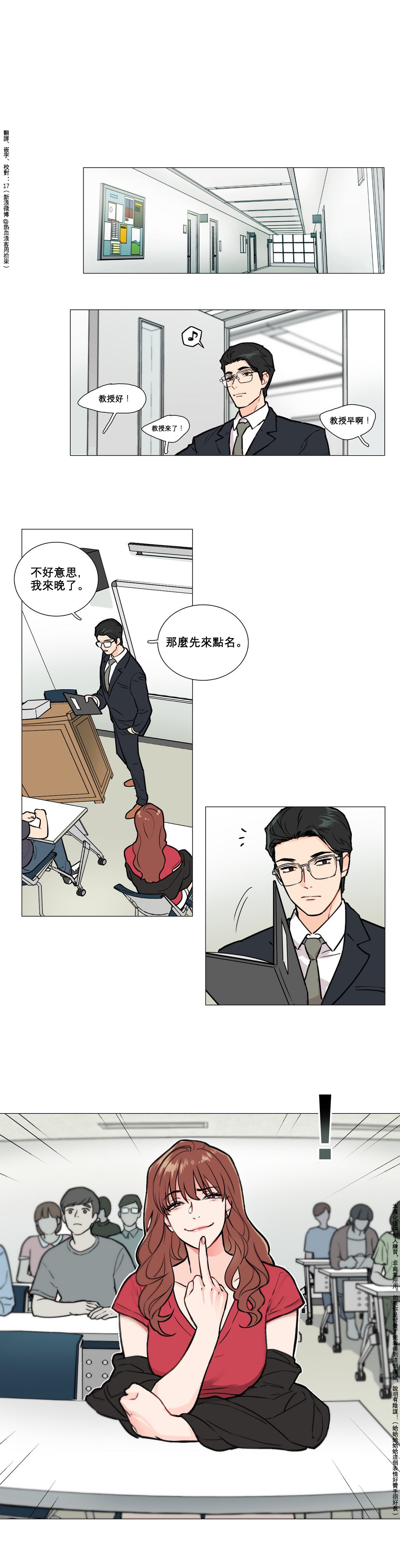 [The Jinshan] Sadistic Beauty Ch.1-24 [Chinese] [17汉化] page 49 full