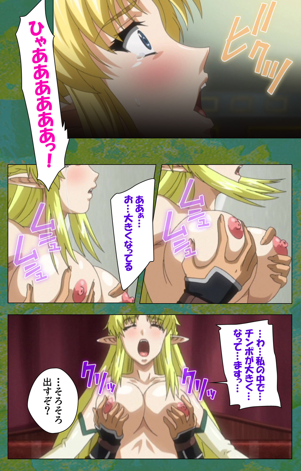 [Lune Comic] [Full Color seijin ban] Elf no Futagohime Willan to Arsura Special complete ban page 128 full