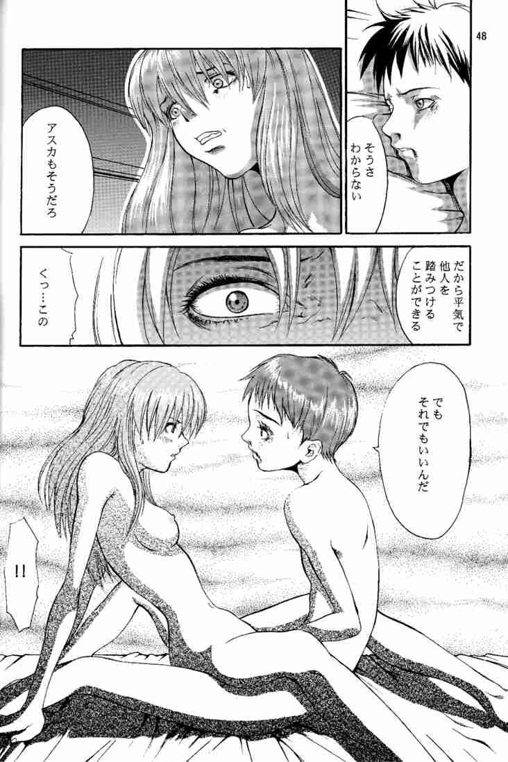 [Manga Super (Nekoi Mie)] Wonderful World (Neon Genesis Evangelion) page 47 full