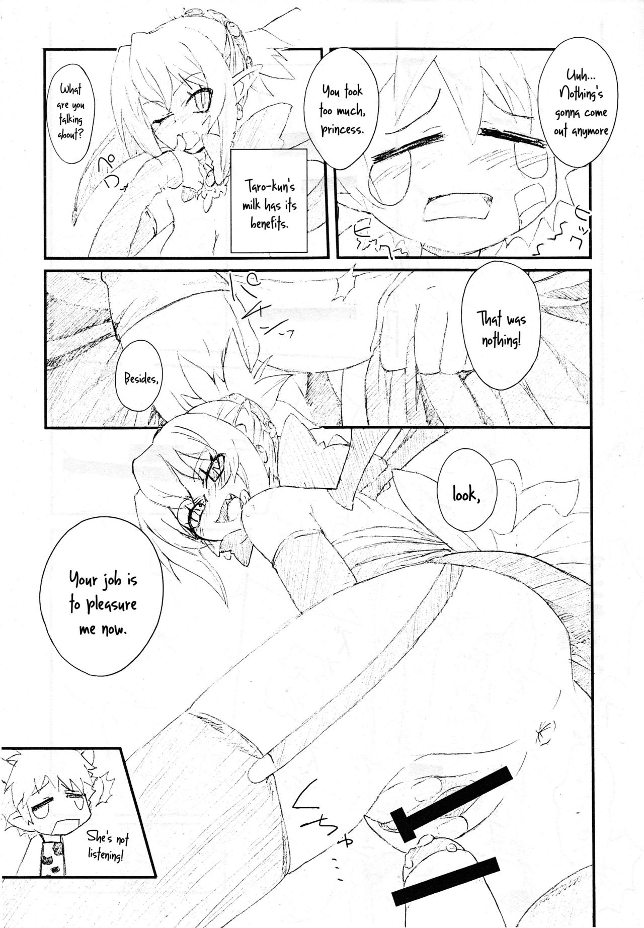 (C70) [clcl (Subesube)] Genki ga Deru Gyuunyuu (Disgaea 2 Cursed Memories) [English] [constantly] page 3 full