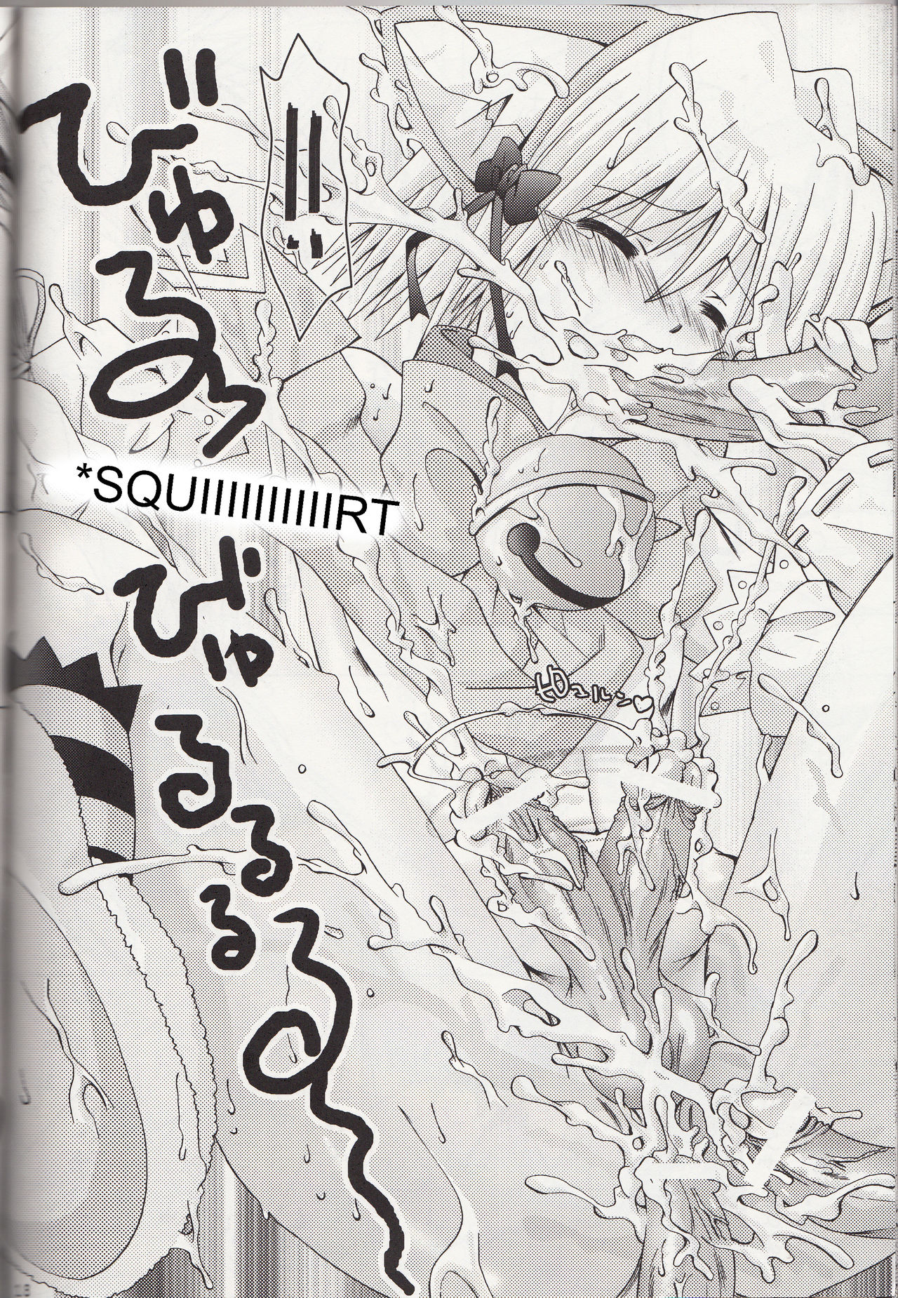 (C69) [B-CREWS (Karen Kyuu, Shido Mayuru)] Hayate o Ijimenaide (Hayate no Gotoku!) [English] [Zeus777] page 17 full