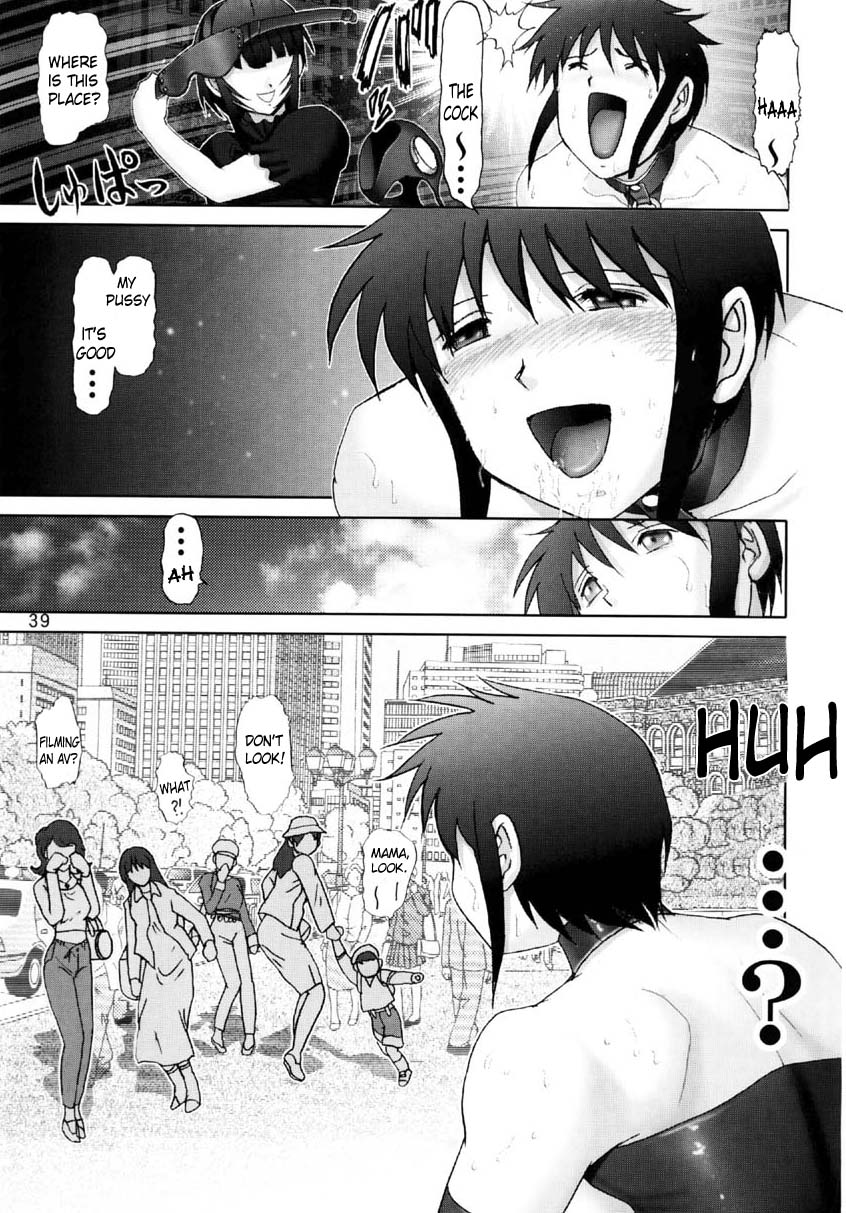 [Raijinkai (Haruki GeNia)] Mazo Shino Gaiden Vol. 1 (Love Hina) [English] page 39 full