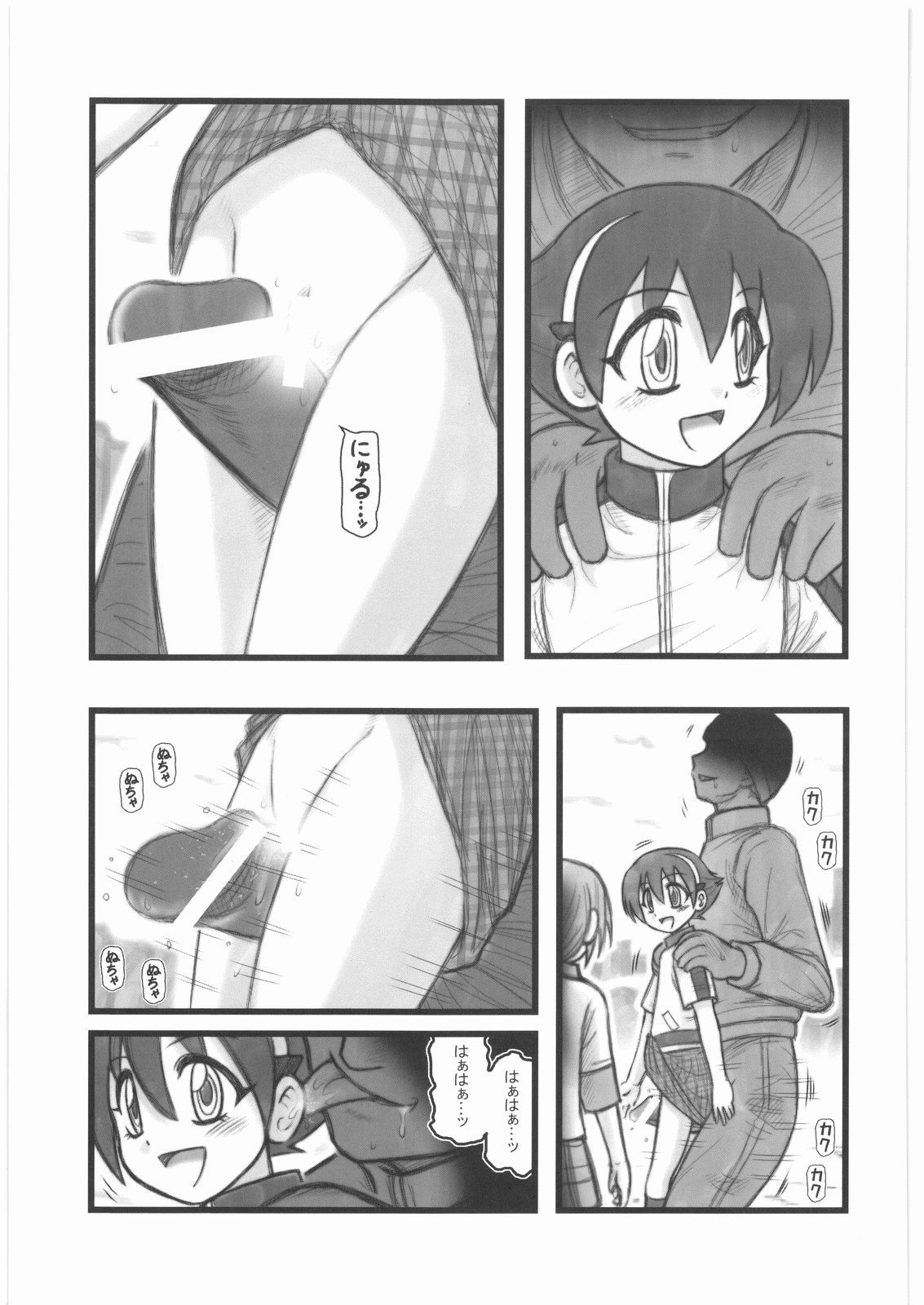 [Daitoutaku (Nabeshima Mike)] Ryoujoku Jikan Teishi Shoojo D page 4 full