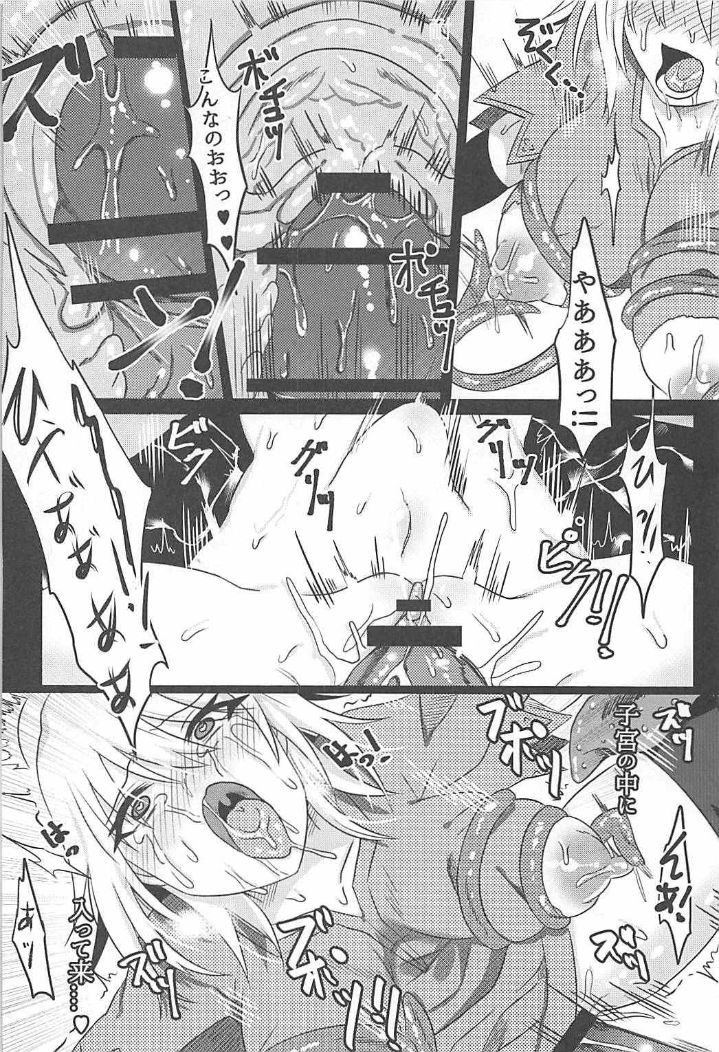 (COMIC1☆12) [Takaya (Takanaru)] Ochitemo Kairaku ni wa Maketakunai (Fate/Grand Order) page 23 full