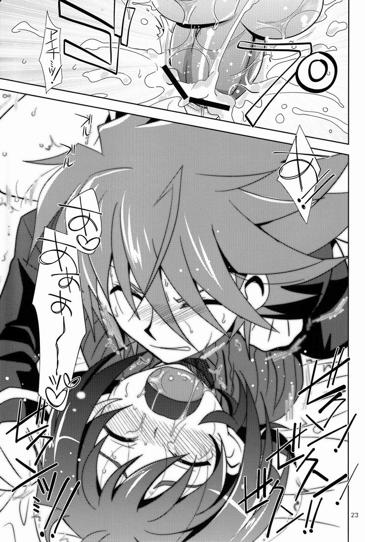 (Shota Scratch 16) [Ura Urethan (Akari Seisuke)] Kimi no Koto ga Suki dakara! (Cardfight!! Vanguard) page 22 full