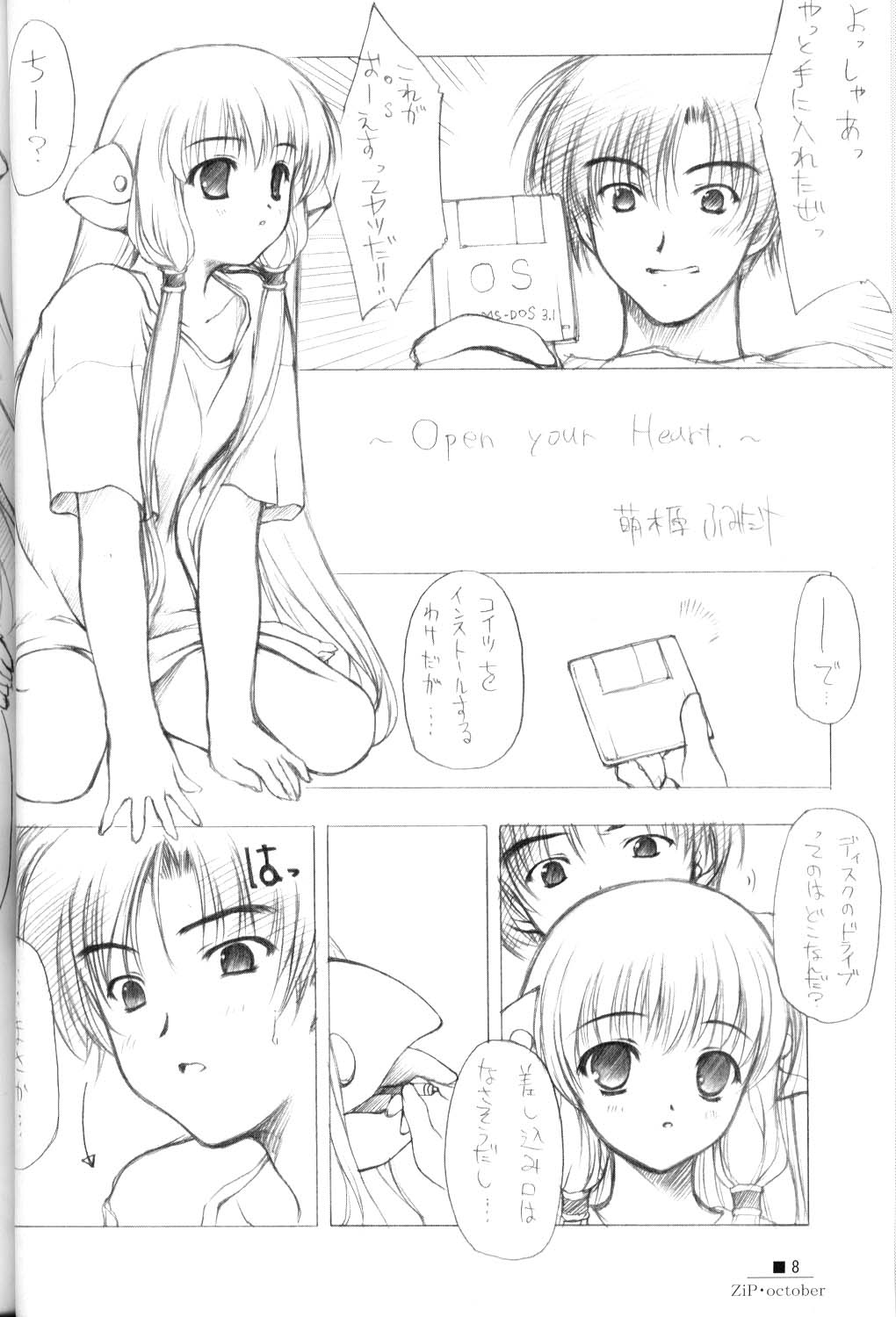 (CR28) [ZiP (Moekibara Fumitake)] Open your Heart (Chobits) page 7 full