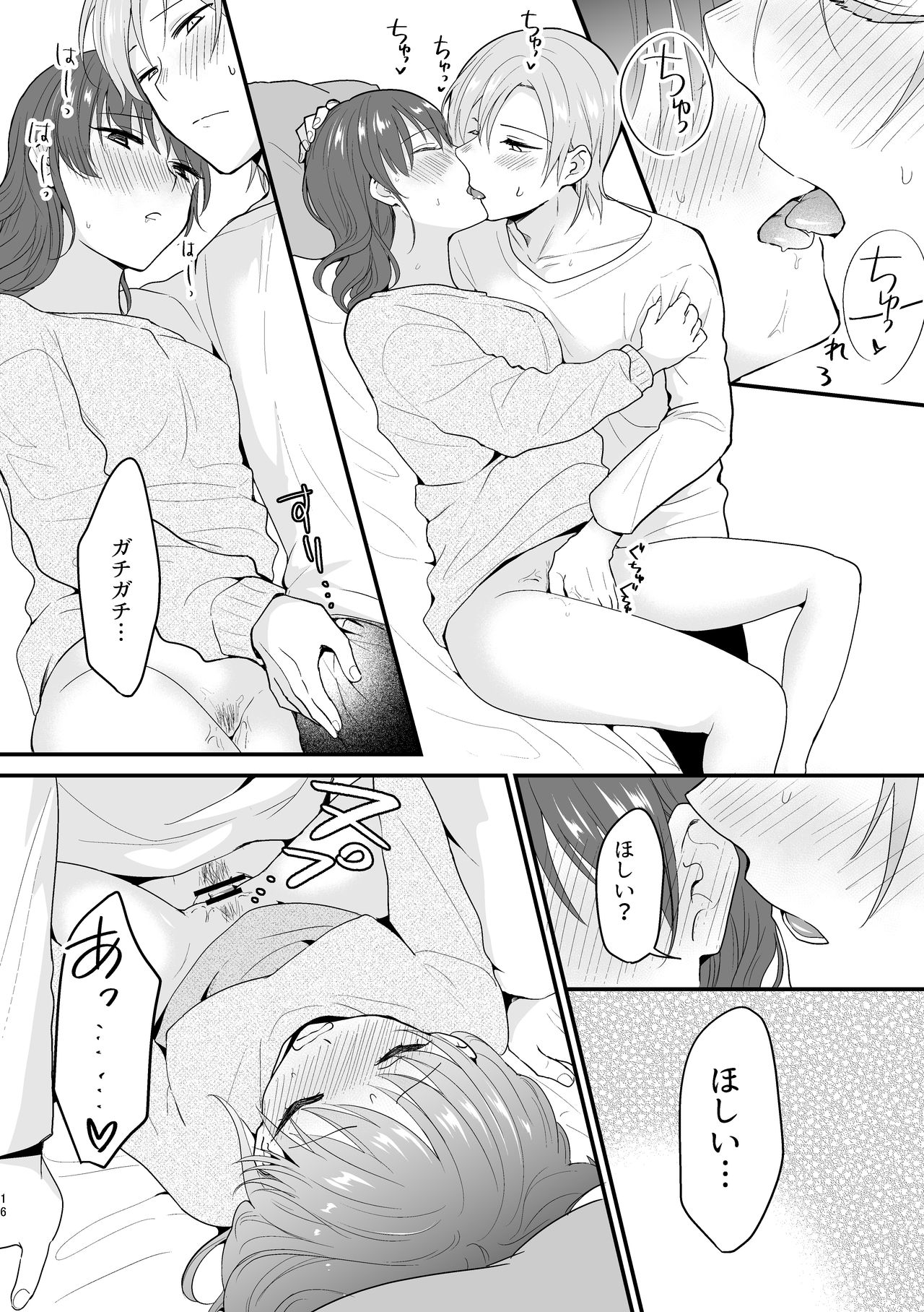 [Nekokan Romance (Fujisaki Yuu)] Motto ii to Komi te mi tai [Digital] page 14 full