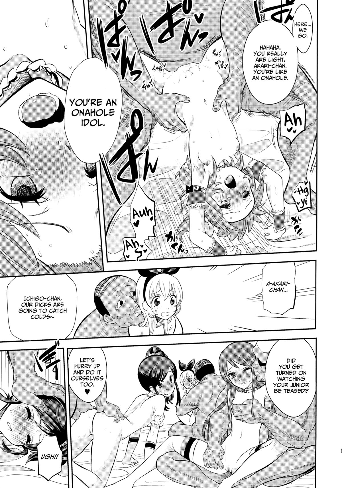 (C87) [Nobita Graph (Ishigana)] IT WAS A good EXPERiENCE (Aikatsu!) [English] [Facedesk] page 16 full