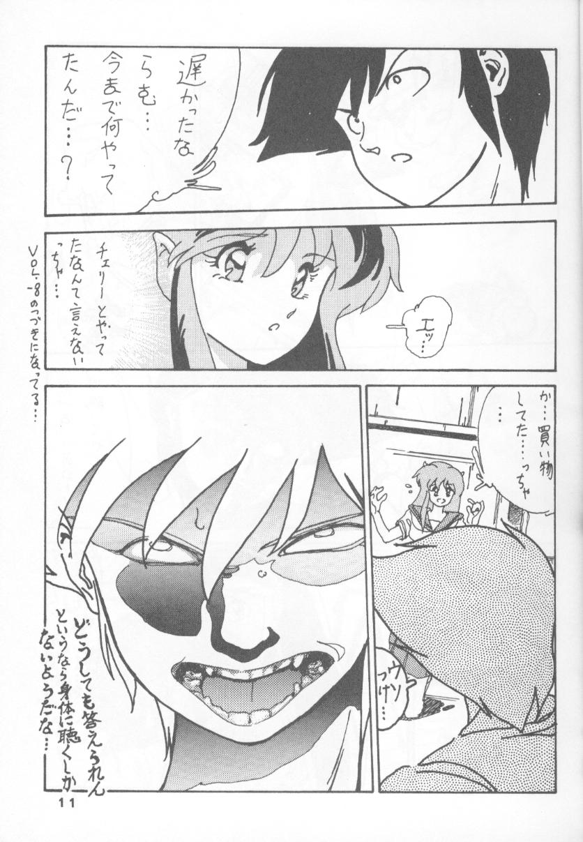 [Studio Claim] Havayama niwa Naisho... (Urusei Yatsura) page 10 full