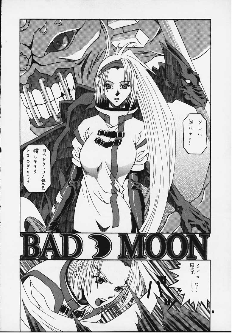 (C59) [BREEZE (Haioku)] R25 Vol.3 BAD MOON (GUILTY GEAR) page 6 full