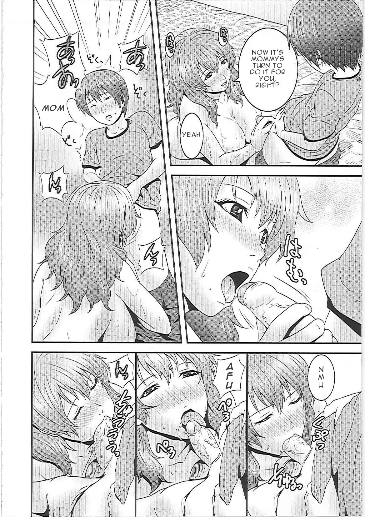 [Kawazuko Chouji] Mama Manzoku | Mama's satisfaction (Imouto Ijiri to Mama Asobi) [English] [Januz] page 14 full