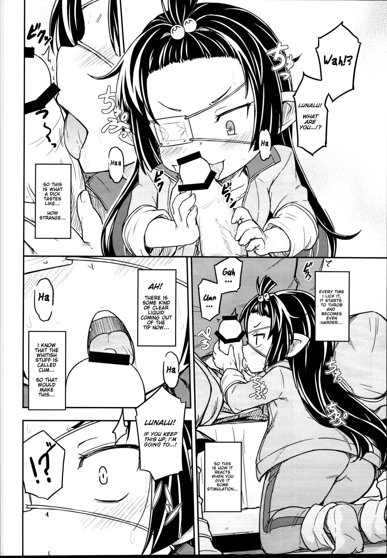 (C95) [SECREDER (Jingai Modoki)] Lunalu no Usui Book (Granblue Fantasy) [English] page 10 full