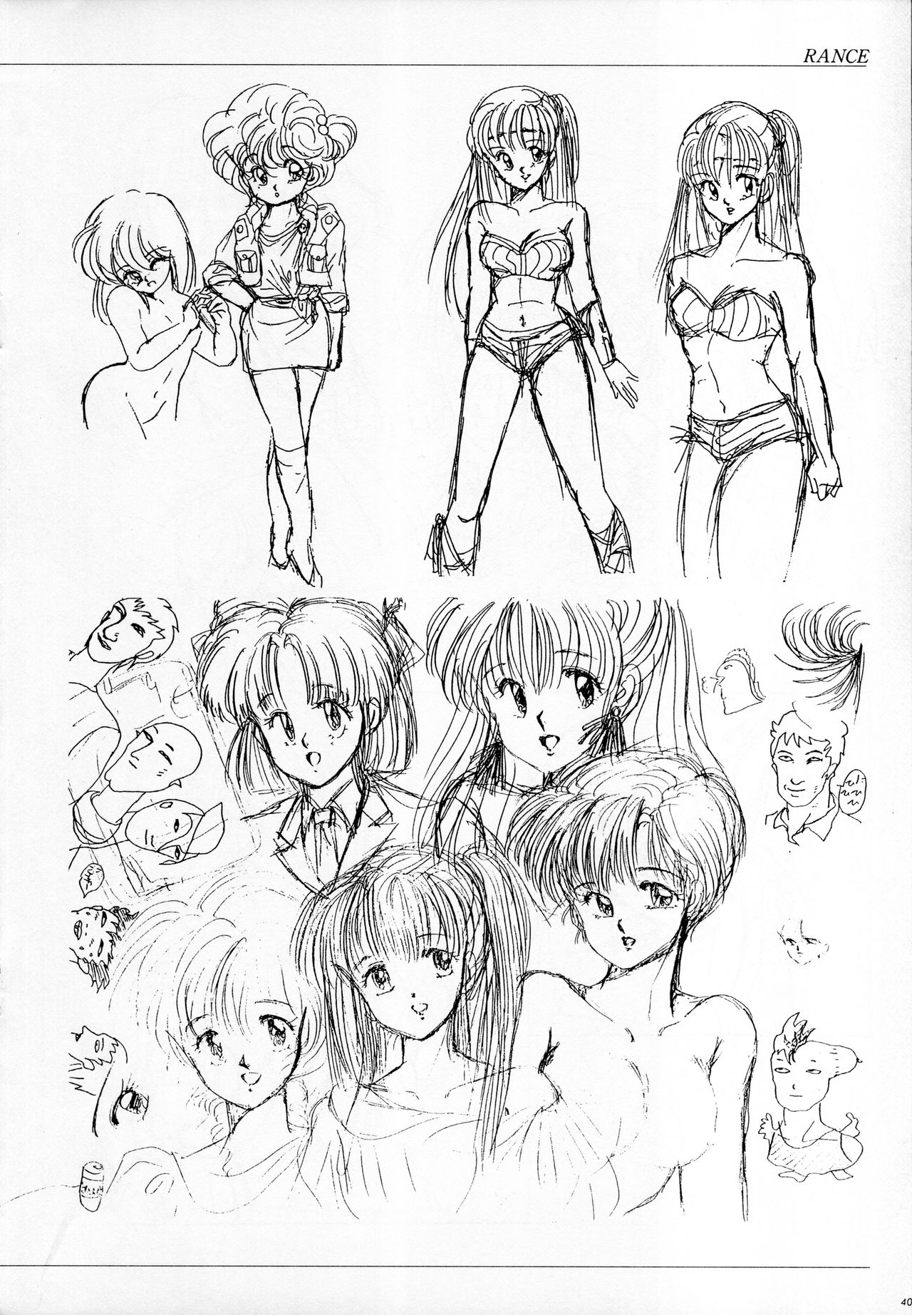 [Alice Soft] ALICE SOFT ILLUSTRATIONS - Alice's Drawing Pad - (1993) page 44 full